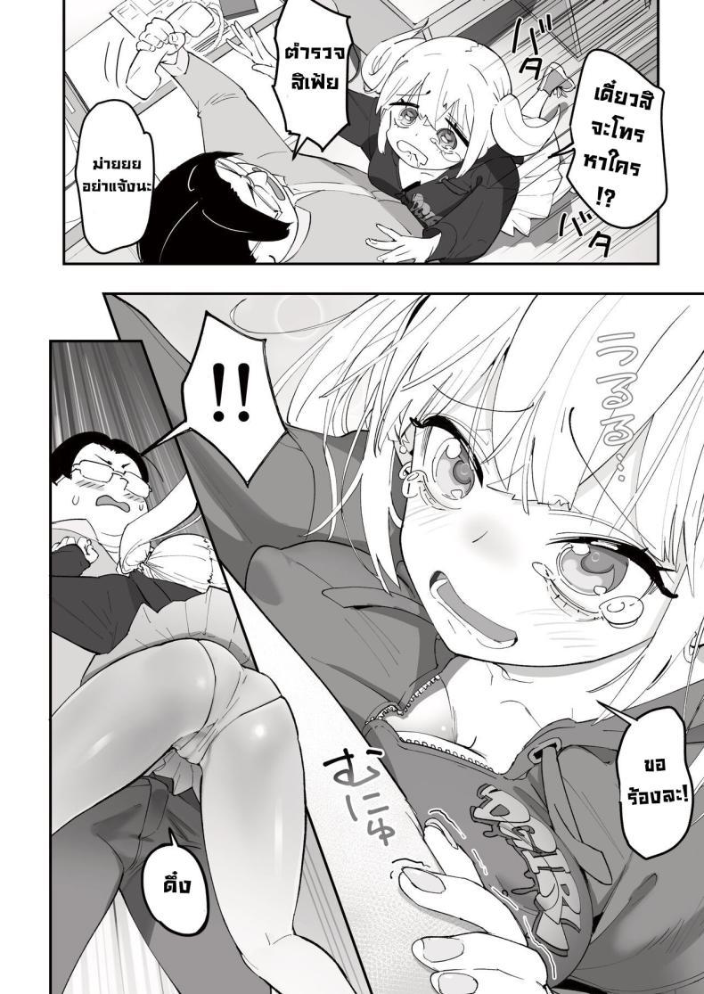 Doujin-Lc- อ่าน โดจิน มังฮวา เกาหลี ญี่ปุ่น จีน แปลไทย ลงโทษยัยเด็กแกลขี้ขโมย [Nameraka Seinikuten (kamasu)] Gyaru to Tenin The Gyaru and the Clerk ตอนที่ 1 2 3 4 5 6 7 8 9 10 11 12 13 14 ฟรี ไม่มีโฆษณา อ่าน โดจิน Manhwa เกาหลี ญี่ปุ่น จีน เรามีครบ คัดมาให้เน้นๆ โดจิน 18+ รับประกันความฟินโดย  Doujin Lc