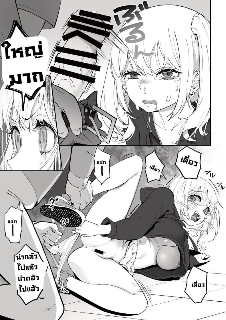 Doujin-Lc- อ่าน โดจิน มังฮวา เกาหลี ญี่ปุ่น จีน แปลไทย ลงโทษยัยเด็กแกลขี้ขโมย [Nameraka Seinikuten (kamasu)] Gyaru to Tenin The Gyaru and the Clerk ตอนที่ 1 2 3 4 5 6 7 8 9 10 11 12 13 14 ฟรี ไม่มีโฆษณา อ่าน โดจิน Manhwa เกาหลี ญี่ปุ่น จีน เรามีครบ คัดมาให้เน้นๆ โดจิน 18+ รับประกันความฟินโดย  Doujin Lc