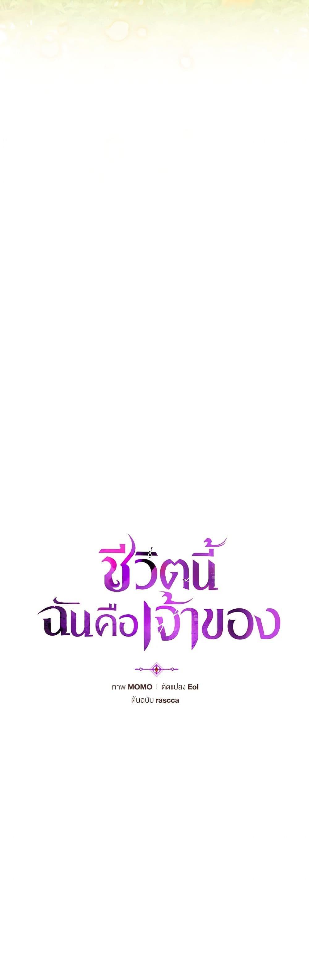 Manga-lc-com อ่านมังงะ อ่านการ์ตูน ออนไลน์ ฟรี I’m the Master of This Life ตอนที่ 1 2 3 4 5 6 7 8 9 10 11 12 13 14 ฟรี ไม่มีโฆษณา Manga-lc - อ่าน มังงะ อ่าน การ์ตูน ออนไลน์ อ่านมังงะ ฟรี