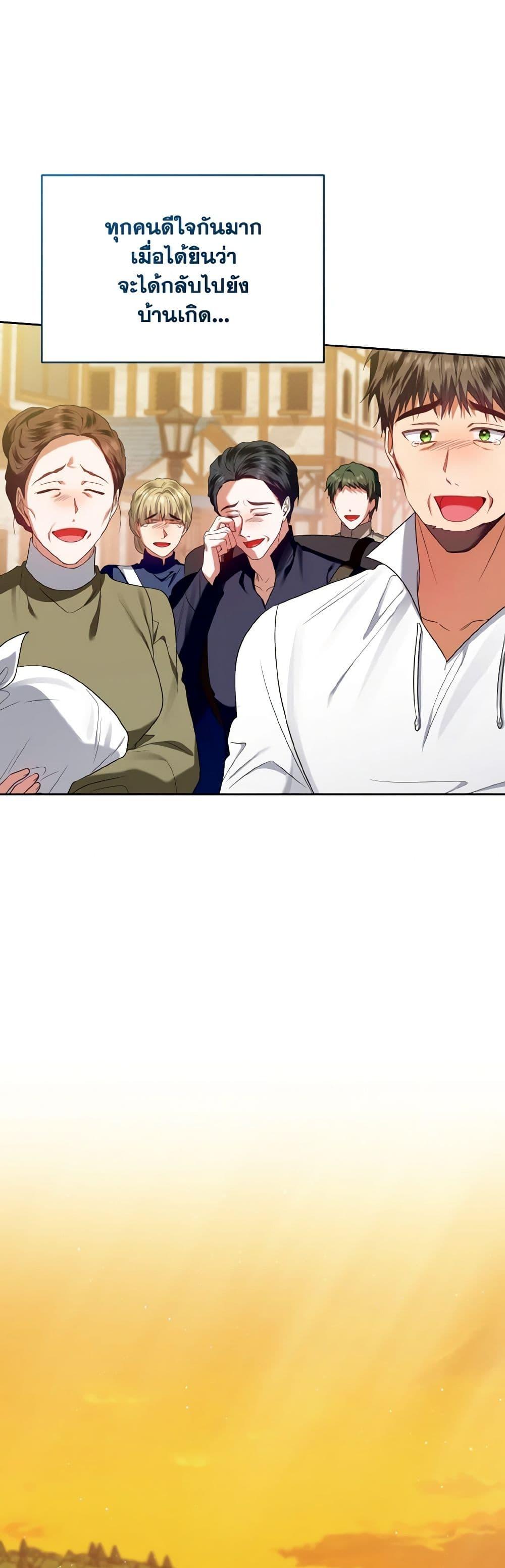 Manga-lc-com อ่านมังงะ อ่านการ์ตูน ออนไลน์ ฟรี I’m the Master of This Life ตอนที่ 1 2 3 4 5 6 7 8 9 10 11 12 13 14 ฟรี ไม่มีโฆษณา Manga-lc - อ่าน มังงะ อ่าน การ์ตูน ออนไลน์ อ่านมังงะ ฟรี