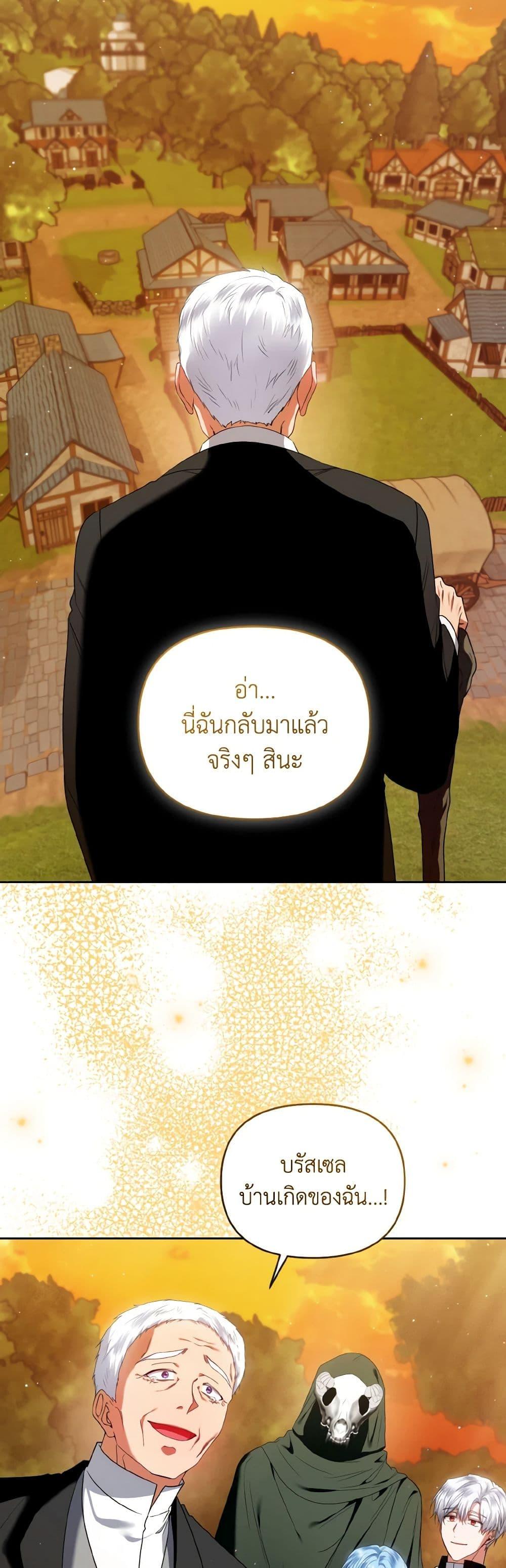 Manga-lc-com อ่านมังงะ อ่านการ์ตูน ออนไลน์ ฟรี I’m the Master of This Life ตอนที่ 1 2 3 4 5 6 7 8 9 10 11 12 13 14 ฟรี ไม่มีโฆษณา Manga-lc - อ่าน มังงะ อ่าน การ์ตูน ออนไลน์ อ่านมังงะ ฟรี