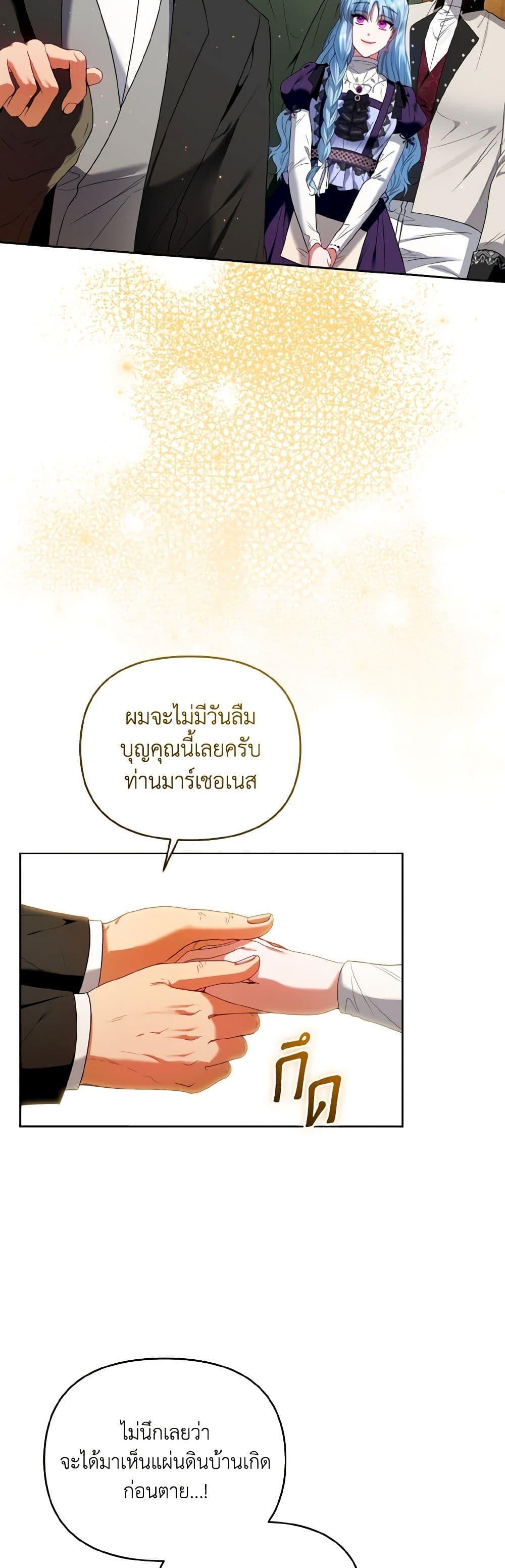 Manga-lc-com อ่านมังงะ อ่านการ์ตูน ออนไลน์ ฟรี I’m the Master of This Life ตอนที่ 1 2 3 4 5 6 7 8 9 10 11 12 13 14 ฟรี ไม่มีโฆษณา Manga-lc - อ่าน มังงะ อ่าน การ์ตูน ออนไลน์ อ่านมังงะ ฟรี