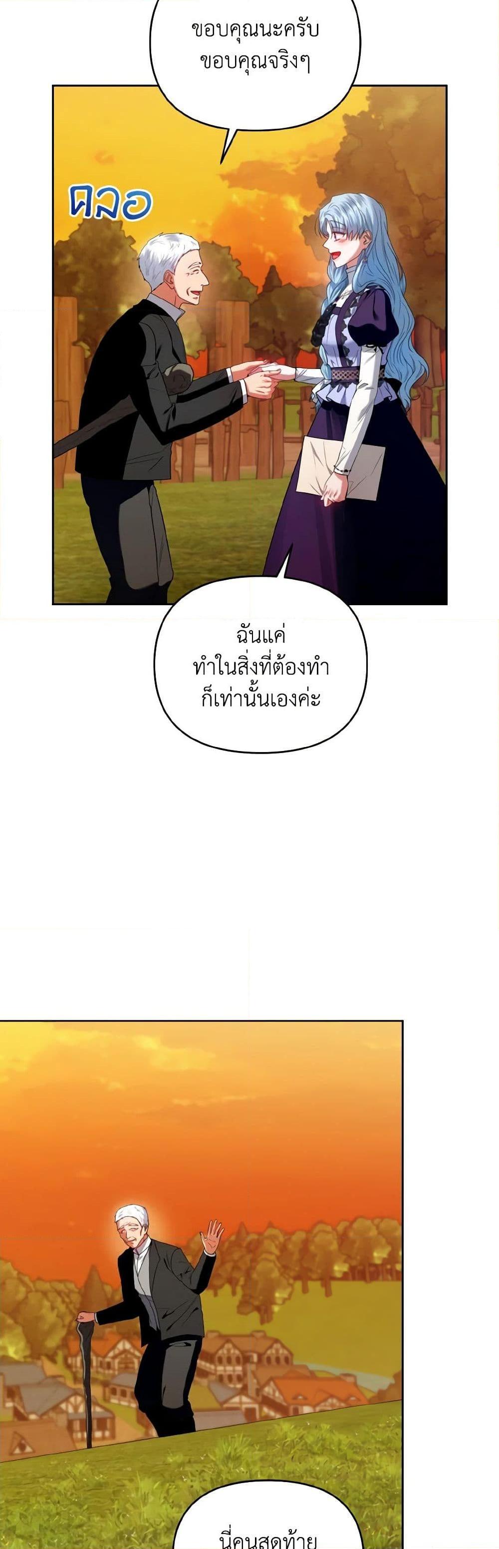 Manga-lc-com อ่านมังงะ อ่านการ์ตูน ออนไลน์ ฟรี I’m the Master of This Life ตอนที่ 1 2 3 4 5 6 7 8 9 10 11 12 13 14 ฟรี ไม่มีโฆษณา Manga-lc - อ่าน มังงะ อ่าน การ์ตูน ออนไลน์ อ่านมังงะ ฟรี