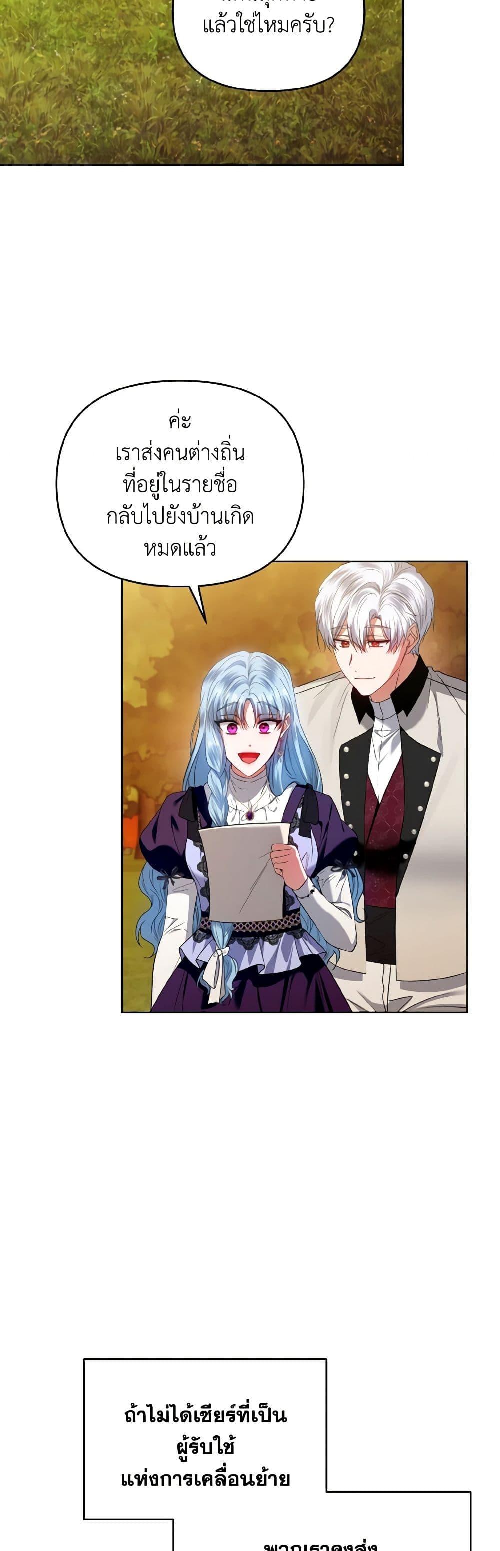 Manga-lc-com อ่านมังงะ อ่านการ์ตูน ออนไลน์ ฟรี I’m the Master of This Life ตอนที่ 1 2 3 4 5 6 7 8 9 10 11 12 13 14 ฟรี ไม่มีโฆษณา Manga-lc - อ่าน มังงะ อ่าน การ์ตูน ออนไลน์ อ่านมังงะ ฟรี