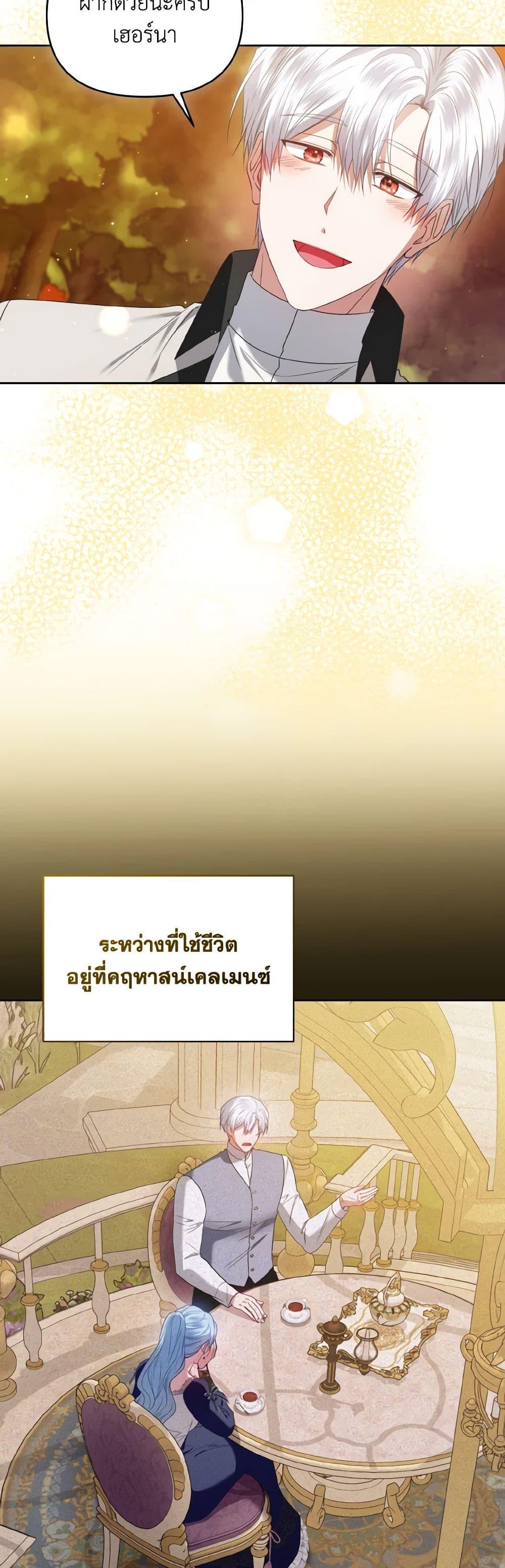 Manga-lc-com อ่านมังงะ อ่านการ์ตูน ออนไลน์ ฟรี I’m the Master of This Life ตอนที่ 1 2 3 4 5 6 7 8 9 10 11 12 13 14 ฟรี ไม่มีโฆษณา Manga-lc - อ่าน มังงะ อ่าน การ์ตูน ออนไลน์ อ่านมังงะ ฟรี