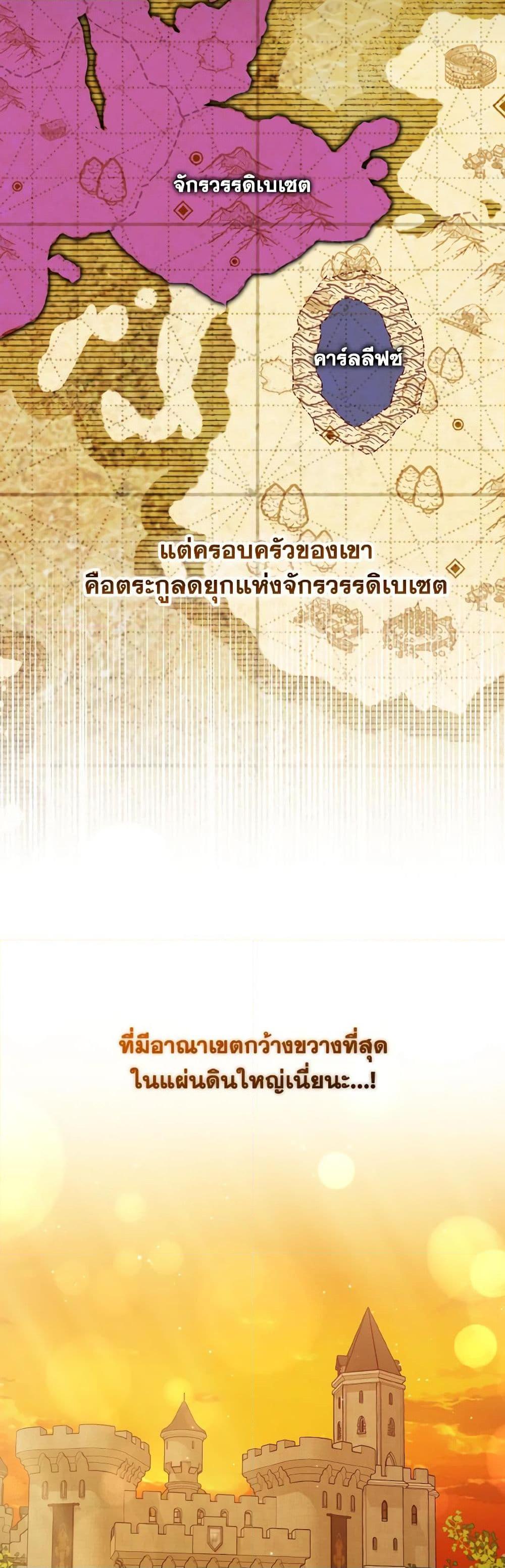 Manga-lc-com อ่านมังงะ อ่านการ์ตูน ออนไลน์ ฟรี I’m the Master of This Life ตอนที่ 1 2 3 4 5 6 7 8 9 10 11 12 13 14 ฟรี ไม่มีโฆษณา Manga-lc - อ่าน มังงะ อ่าน การ์ตูน ออนไลน์ อ่านมังงะ ฟรี