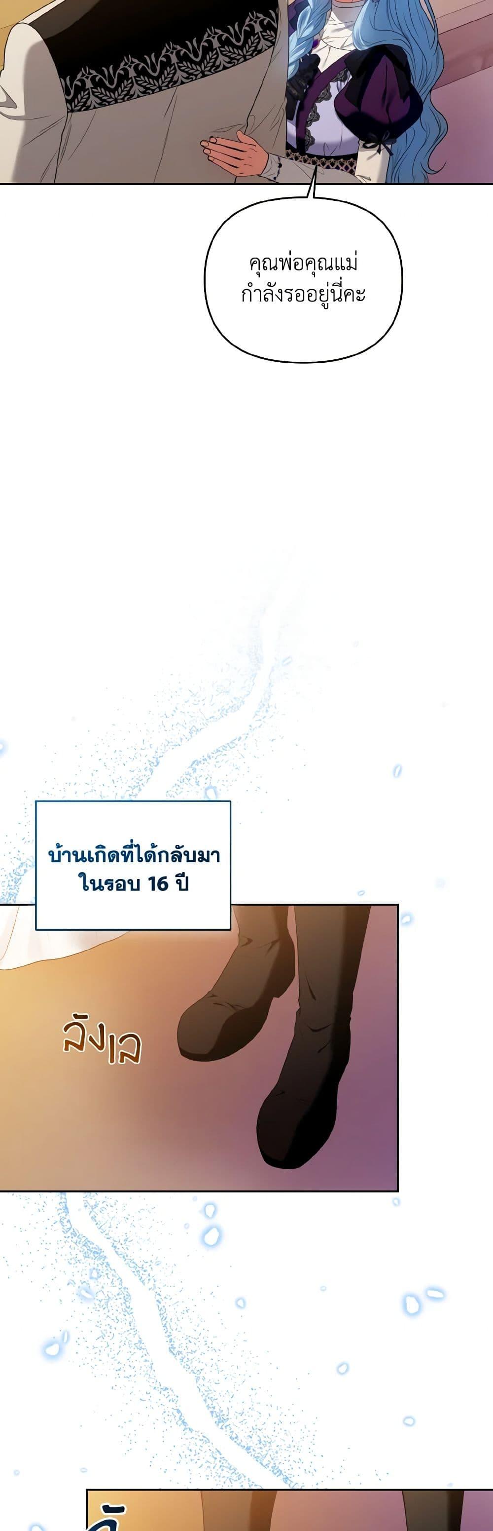 Manga-lc-com อ่านมังงะ อ่านการ์ตูน ออนไลน์ ฟรี I’m the Master of This Life ตอนที่ 1 2 3 4 5 6 7 8 9 10 11 12 13 14 ฟรี ไม่มีโฆษณา Manga-lc - อ่าน มังงะ อ่าน การ์ตูน ออนไลน์ อ่านมังงะ ฟรี