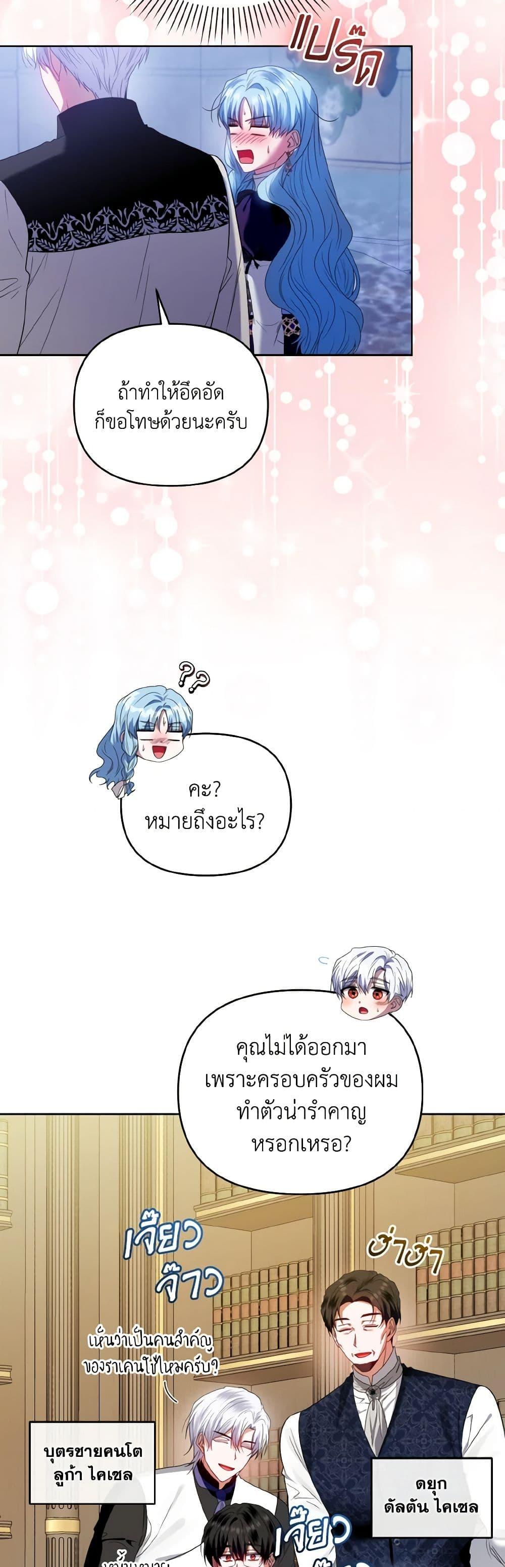 Manga-lc-com อ่านมังงะ อ่านการ์ตูน ออนไลน์ ฟรี I’m the Master of This Life ตอนที่ 1 2 3 4 5 6 7 8 9 10 11 12 13 14 ฟรี ไม่มีโฆษณา Manga-lc - อ่าน มังงะ อ่าน การ์ตูน ออนไลน์ อ่านมังงะ ฟรี