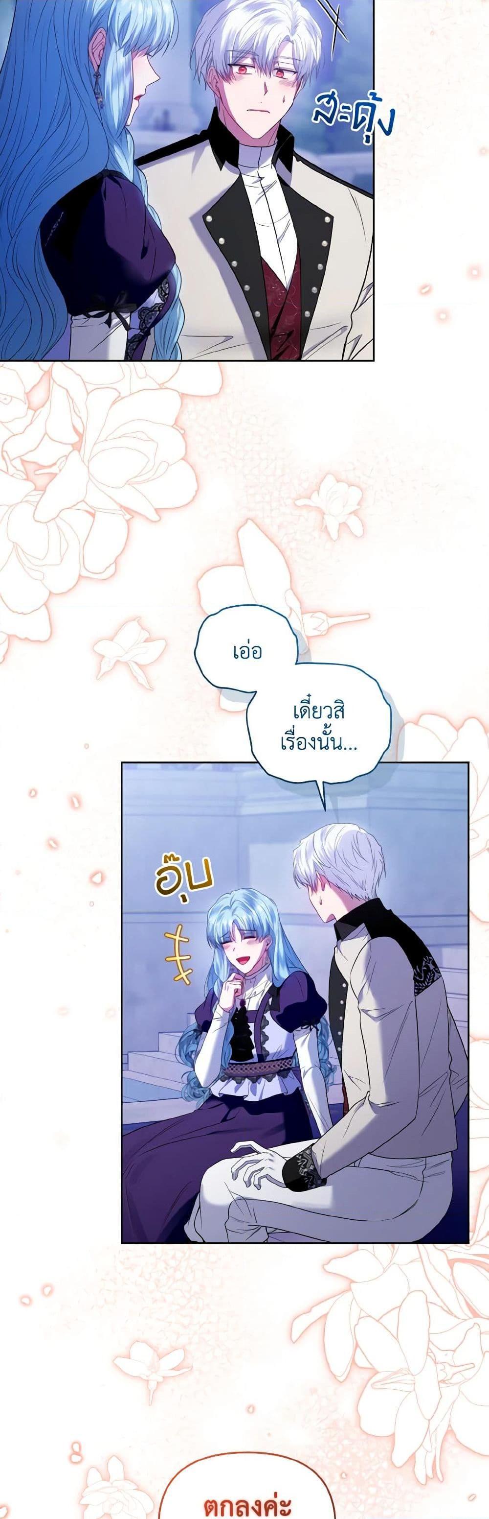 Manga-lc-com อ่านมังงะ อ่านการ์ตูน ออนไลน์ ฟรี I’m the Master of This Life ตอนที่ 1 2 3 4 5 6 7 8 9 10 11 12 13 14 ฟรี ไม่มีโฆษณา Manga-lc - อ่าน มังงะ อ่าน การ์ตูน ออนไลน์ อ่านมังงะ ฟรี