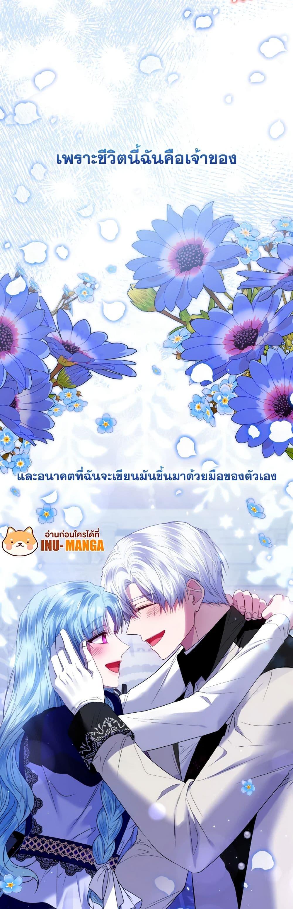 Manga-lc-com อ่านมังงะ อ่านการ์ตูน ออนไลน์ ฟรี I’m the Master of This Life ตอนที่ 1 2 3 4 5 6 7 8 9 10 11 12 13 14 ฟรี ไม่มีโฆษณา Manga-lc - อ่าน มังงะ อ่าน การ์ตูน ออนไลน์ อ่านมังงะ ฟรี
