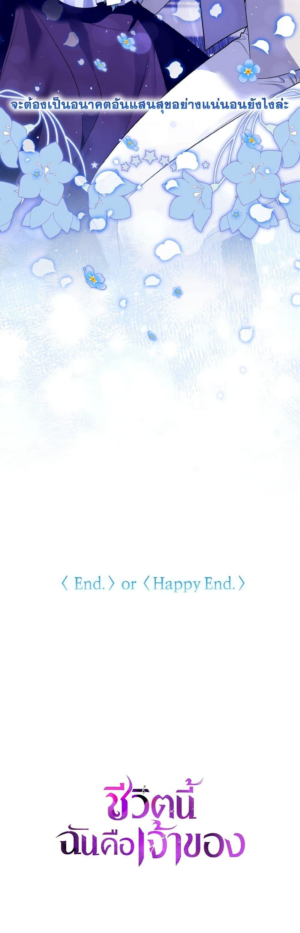 Manga-lc-com อ่านมังงะ อ่านการ์ตูน ออนไลน์ ฟรี I’m the Master of This Life ตอนที่ 1 2 3 4 5 6 7 8 9 10 11 12 13 14 ฟรี ไม่มีโฆษณา Manga-lc - อ่าน มังงะ อ่าน การ์ตูน ออนไลน์ อ่านมังงะ ฟรี