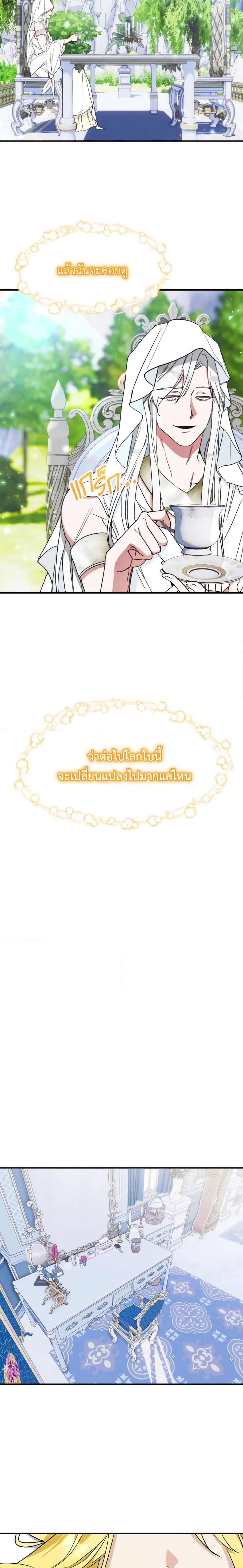 Manga-lc-com อ่านมังงะ อ่านการ์ตูน ออนไลน์ ฟรี I Treated The Mastermind And Ran Away ตอนที่ 1 2 3 4 5 6 7 8 9 10 11 12 13 14 ฟรี ไม่มีโฆษณา Manga-lc - อ่าน มังงะ อ่าน การ์ตูน ออนไลน์ อ่านมังงะ ฟรี