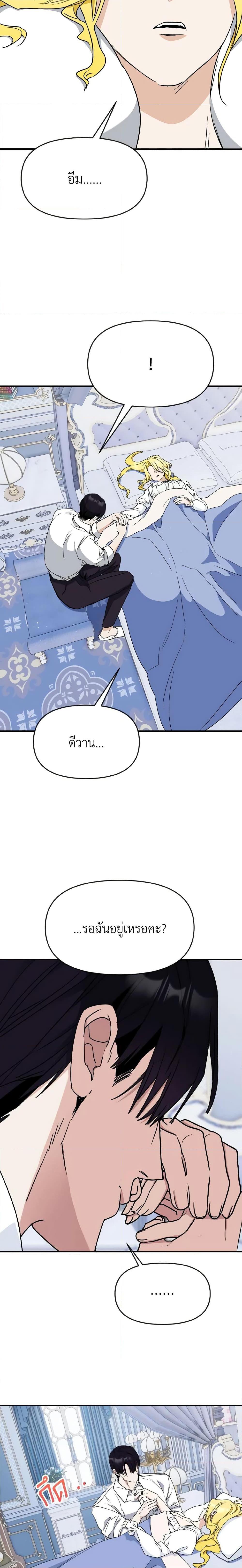 Manga-lc-com อ่านมังงะ อ่านการ์ตูน ออนไลน์ ฟรี I Treated The Mastermind And Ran Away ตอนที่ 1 2 3 4 5 6 7 8 9 10 11 12 13 14 ฟรี ไม่มีโฆษณา Manga-lc - อ่าน มังงะ อ่าน การ์ตูน ออนไลน์ อ่านมังงะ ฟรี