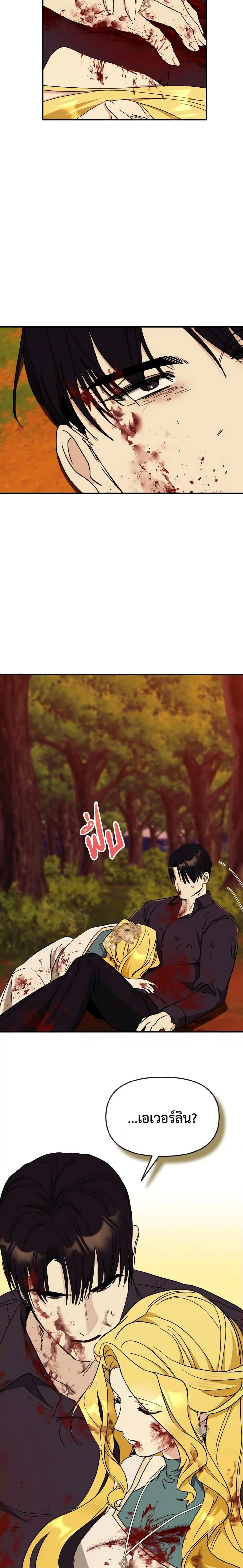 Manga-lc-com อ่านมังงะ อ่านการ์ตูน ออนไลน์ ฟรี I Treated The Mastermind And Ran Away ตอนที่ 1 2 3 4 5 6 7 8 9 10 11 12 13 14 ฟรี ไม่มีโฆษณา Manga-lc - อ่าน มังงะ อ่าน การ์ตูน ออนไลน์ อ่านมังงะ ฟรี