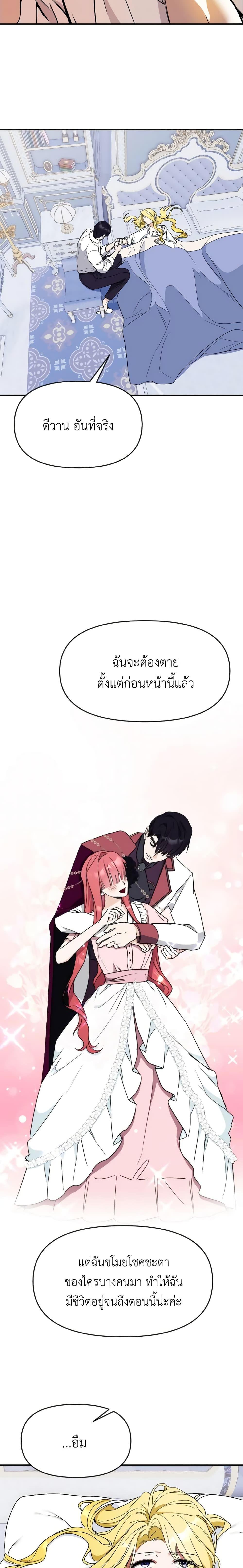 Manga-lc-com อ่านมังงะ อ่านการ์ตูน ออนไลน์ ฟรี I Treated The Mastermind And Ran Away ตอนที่ 1 2 3 4 5 6 7 8 9 10 11 12 13 14 ฟรี ไม่มีโฆษณา Manga-lc - อ่าน มังงะ อ่าน การ์ตูน ออนไลน์ อ่านมังงะ ฟรี