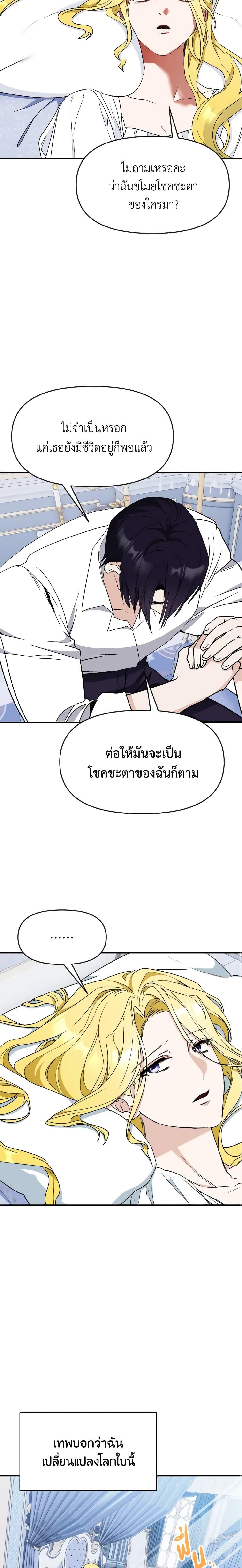 Manga-lc-com อ่านมังงะ อ่านการ์ตูน ออนไลน์ ฟรี I Treated The Mastermind And Ran Away ตอนที่ 1 2 3 4 5 6 7 8 9 10 11 12 13 14 ฟรี ไม่มีโฆษณา Manga-lc - อ่าน มังงะ อ่าน การ์ตูน ออนไลน์ อ่านมังงะ ฟรี