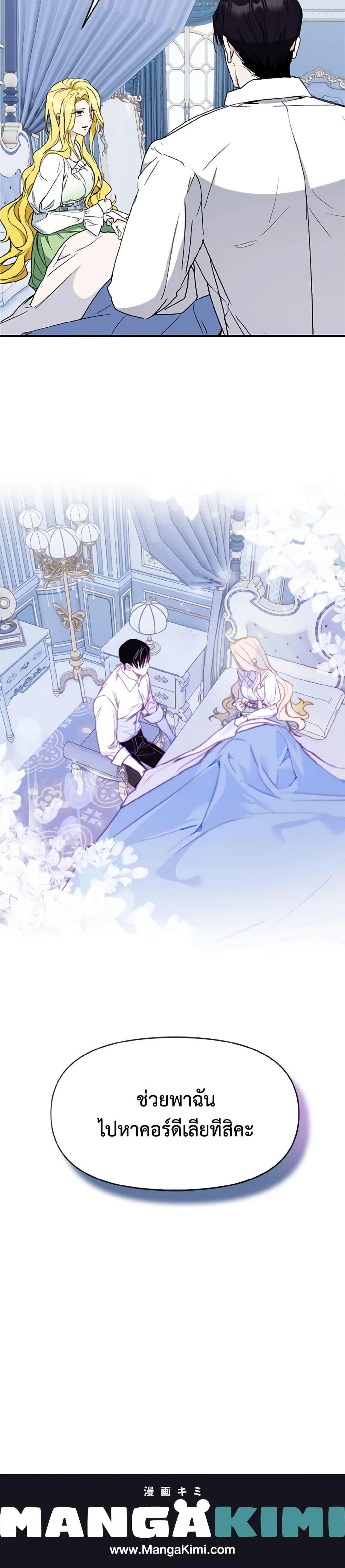 Manga-lc-com อ่านมังงะ อ่านการ์ตูน ออนไลน์ ฟรี I Treated The Mastermind And Ran Away ตอนที่ 1 2 3 4 5 6 7 8 9 10 11 12 13 14 ฟรี ไม่มีโฆษณา Manga-lc - อ่าน มังงะ อ่าน การ์ตูน ออนไลน์ อ่านมังงะ ฟรี