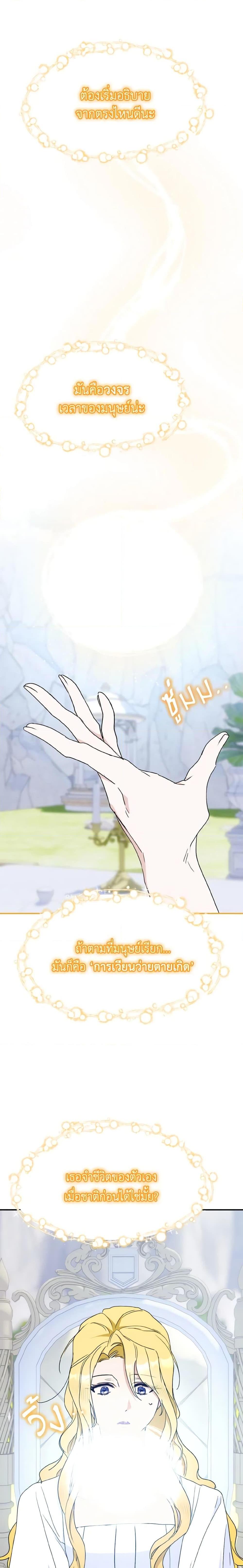 Manga-lc-com อ่านมังงะ อ่านการ์ตูน ออนไลน์ ฟรี I Treated The Mastermind And Ran Away ตอนที่ 1 2 3 4 5 6 7 8 9 10 11 12 13 14 ฟรี ไม่มีโฆษณา Manga-lc - อ่าน มังงะ อ่าน การ์ตูน ออนไลน์ อ่านมังงะ ฟรี