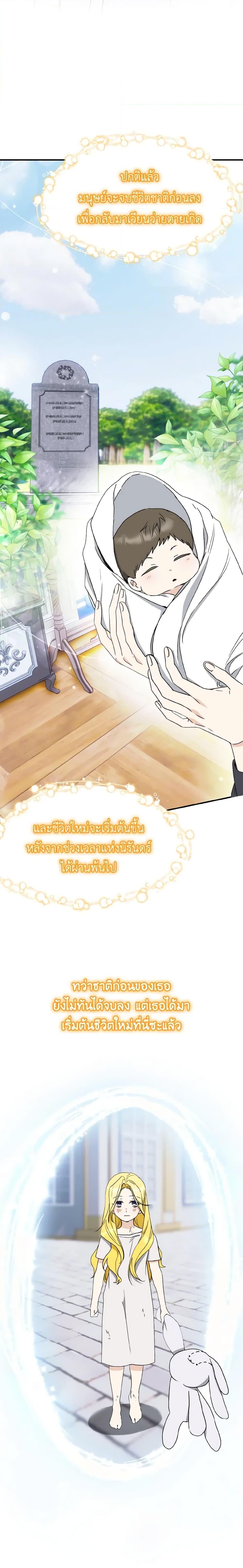 Manga-lc-com อ่านมังงะ อ่านการ์ตูน ออนไลน์ ฟรี I Treated The Mastermind And Ran Away ตอนที่ 1 2 3 4 5 6 7 8 9 10 11 12 13 14 ฟรี ไม่มีโฆษณา Manga-lc - อ่าน มังงะ อ่าน การ์ตูน ออนไลน์ อ่านมังงะ ฟรี