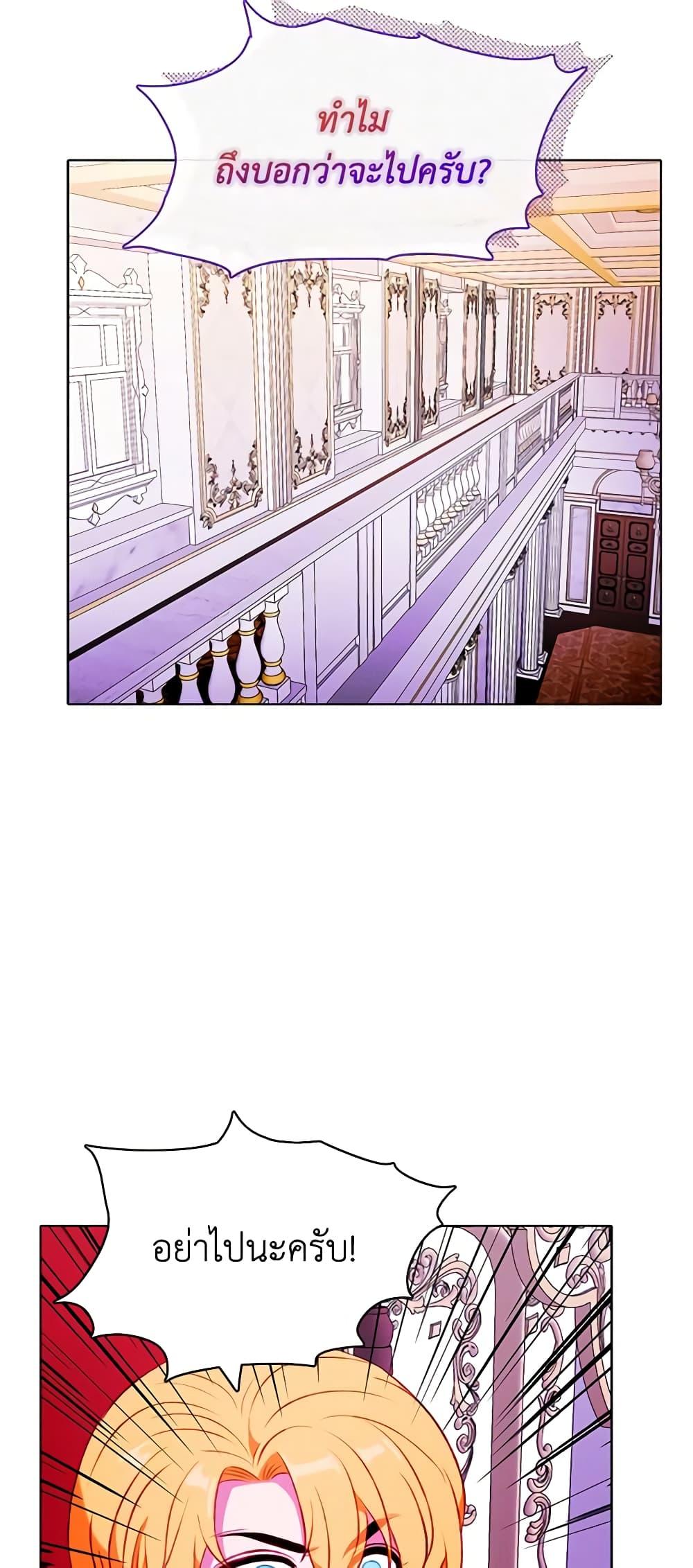 Manga-lc-com อ่านมังงะ อ่านการ์ตูน ออนไลน์ ฟรี Living as the Tyrant’s Older Sister ตอนที่ 1 2 3 4 5 6 7 8 9 10 11 12 13 14 ฟรี ไม่มีโฆษณา Manga-lc - อ่าน มังงะ อ่าน การ์ตูน ออนไลน์ อ่านมังงะ ฟรี