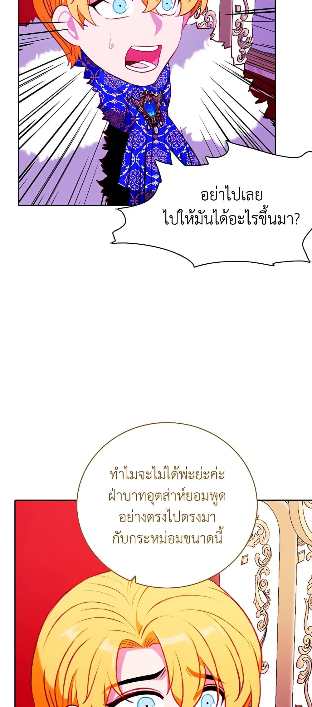 Manga-lc-com อ่านมังงะ อ่านการ์ตูน ออนไลน์ ฟรี Living as the Tyrant’s Older Sister ตอนที่ 1 2 3 4 5 6 7 8 9 10 11 12 13 14 ฟรี ไม่มีโฆษณา Manga-lc - อ่าน มังงะ อ่าน การ์ตูน ออนไลน์ อ่านมังงะ ฟรี