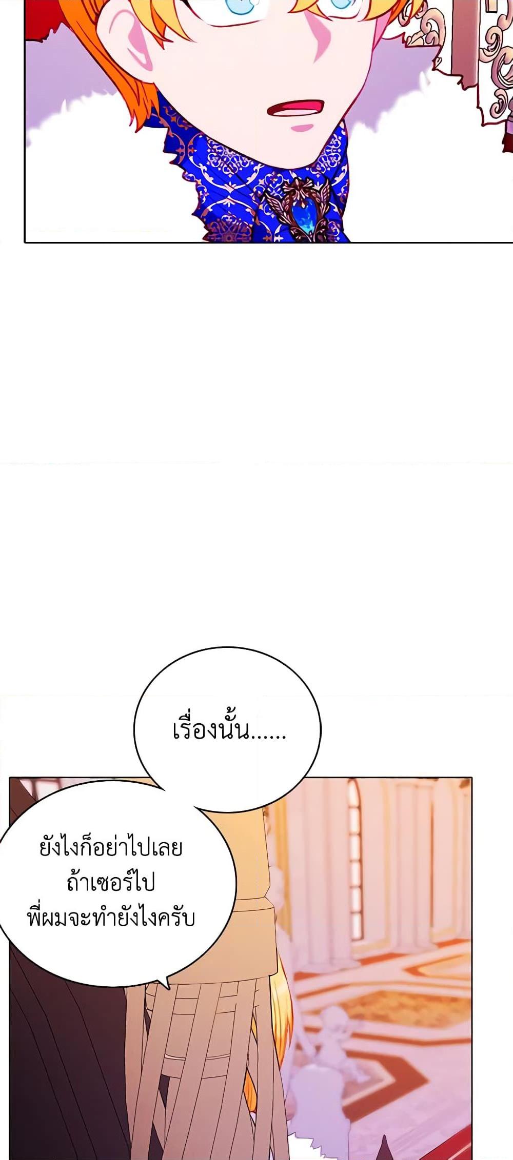 Manga-lc-com อ่านมังงะ อ่านการ์ตูน ออนไลน์ ฟรี Living as the Tyrant’s Older Sister ตอนที่ 1 2 3 4 5 6 7 8 9 10 11 12 13 14 ฟรี ไม่มีโฆษณา Manga-lc - อ่าน มังงะ อ่าน การ์ตูน ออนไลน์ อ่านมังงะ ฟรี