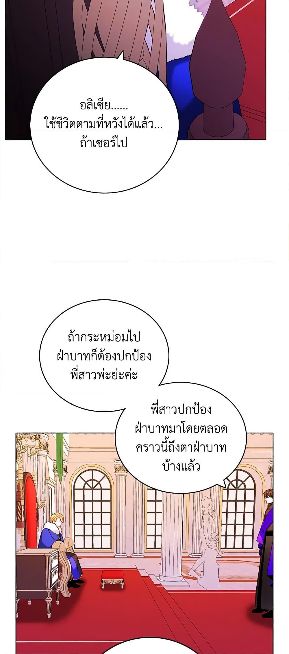 Manga-lc-com อ่านมังงะ อ่านการ์ตูน ออนไลน์ ฟรี Living as the Tyrant’s Older Sister ตอนที่ 1 2 3 4 5 6 7 8 9 10 11 12 13 14 ฟรี ไม่มีโฆษณา Manga-lc - อ่าน มังงะ อ่าน การ์ตูน ออนไลน์ อ่านมังงะ ฟรี