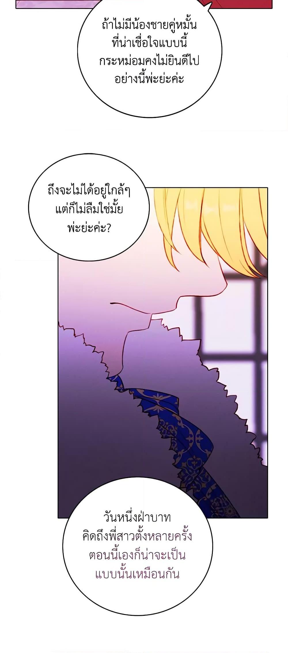 Manga-lc-com อ่านมังงะ อ่านการ์ตูน ออนไลน์ ฟรี Living as the Tyrant’s Older Sister ตอนที่ 1 2 3 4 5 6 7 8 9 10 11 12 13 14 ฟรี ไม่มีโฆษณา Manga-lc - อ่าน มังงะ อ่าน การ์ตูน ออนไลน์ อ่านมังงะ ฟรี
