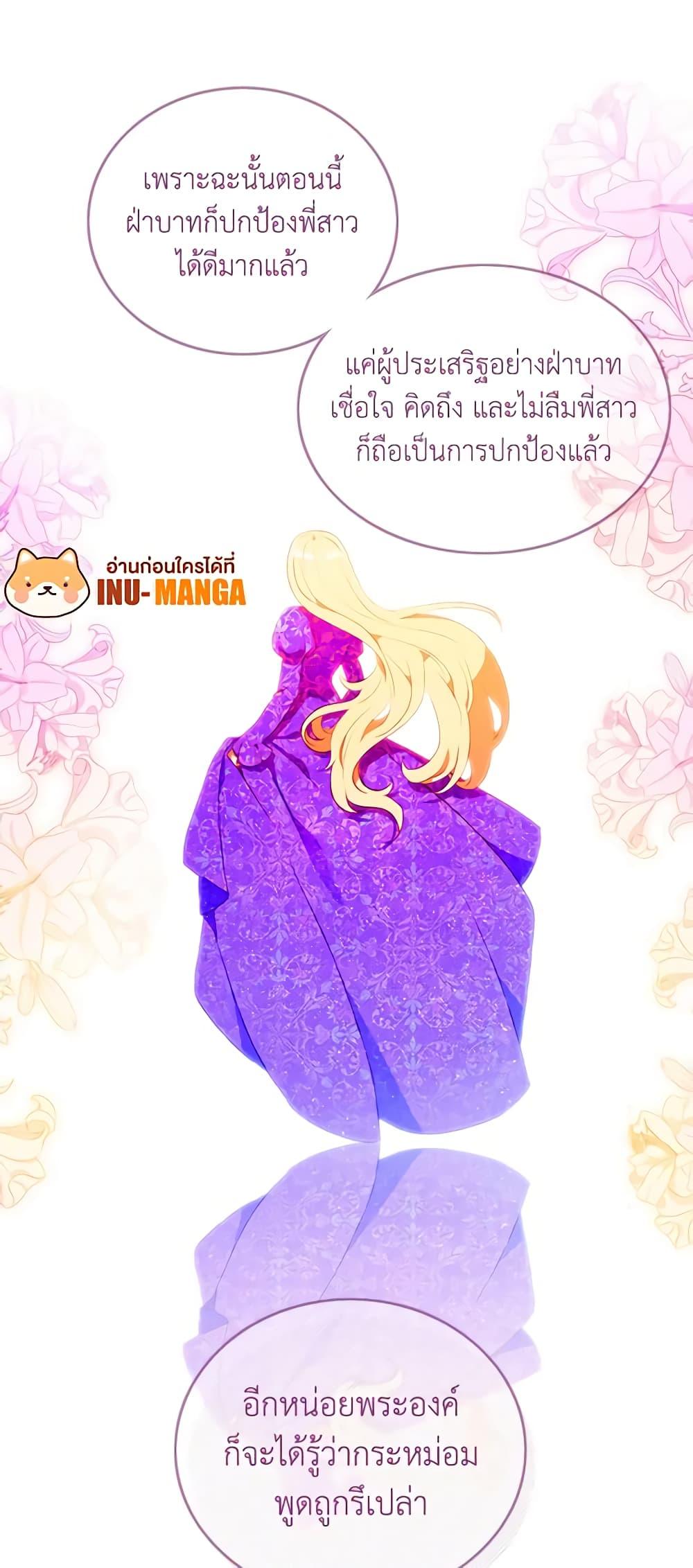 Manga-lc-com อ่านมังงะ อ่านการ์ตูน ออนไลน์ ฟรี Living as the Tyrant’s Older Sister ตอนที่ 1 2 3 4 5 6 7 8 9 10 11 12 13 14 ฟรี ไม่มีโฆษณา Manga-lc - อ่าน มังงะ อ่าน การ์ตูน ออนไลน์ อ่านมังงะ ฟรี