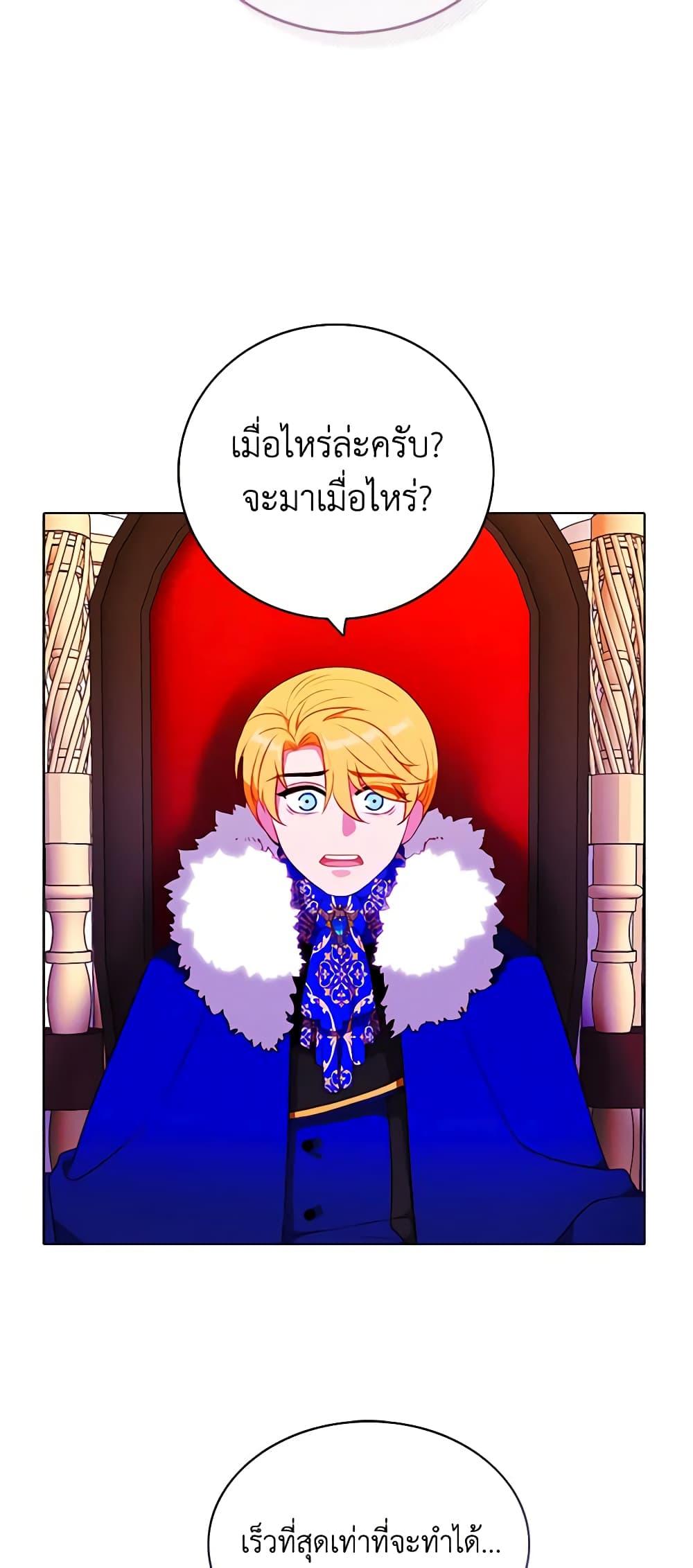 Manga-lc-com อ่านมังงะ อ่านการ์ตูน ออนไลน์ ฟรี Living as the Tyrant’s Older Sister ตอนที่ 1 2 3 4 5 6 7 8 9 10 11 12 13 14 ฟรี ไม่มีโฆษณา Manga-lc - อ่าน มังงะ อ่าน การ์ตูน ออนไลน์ อ่านมังงะ ฟรี
