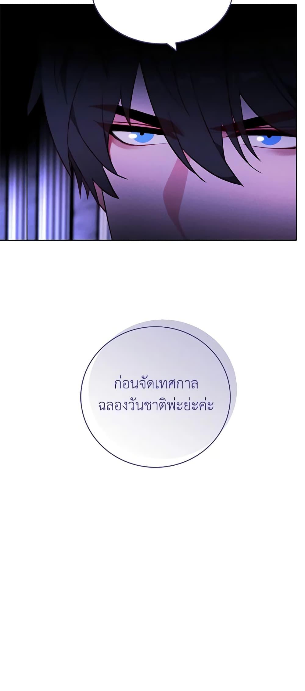 Manga-lc-com อ่านมังงะ อ่านการ์ตูน ออนไลน์ ฟรี Living as the Tyrant’s Older Sister ตอนที่ 1 2 3 4 5 6 7 8 9 10 11 12 13 14 ฟรี ไม่มีโฆษณา Manga-lc - อ่าน มังงะ อ่าน การ์ตูน ออนไลน์ อ่านมังงะ ฟรี