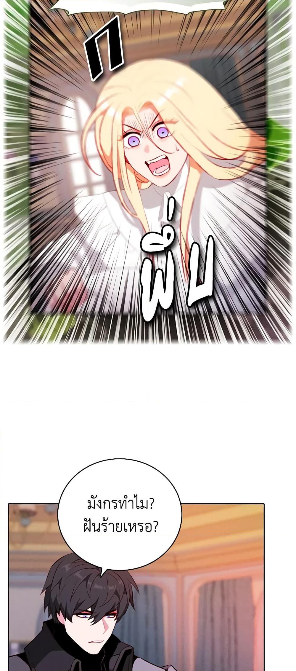Manga-lc-com อ่านมังงะ อ่านการ์ตูน ออนไลน์ ฟรี Living as the Tyrant’s Older Sister ตอนที่ 1 2 3 4 5 6 7 8 9 10 11 12 13 14 ฟรี ไม่มีโฆษณา Manga-lc - อ่าน มังงะ อ่าน การ์ตูน ออนไลน์ อ่านมังงะ ฟรี