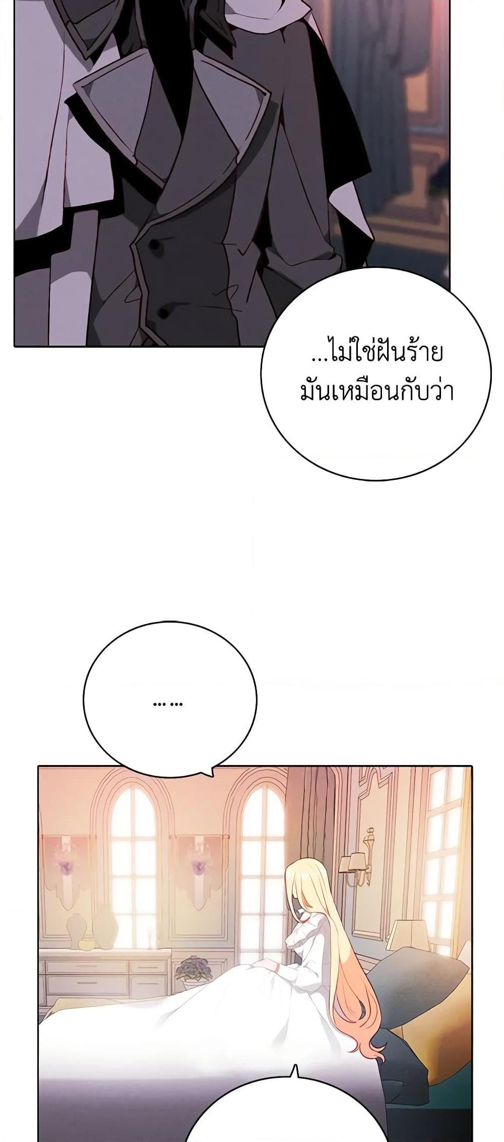 Manga-lc-com อ่านมังงะ อ่านการ์ตูน ออนไลน์ ฟรี Living as the Tyrant’s Older Sister ตอนที่ 1 2 3 4 5 6 7 8 9 10 11 12 13 14 ฟรี ไม่มีโฆษณา Manga-lc - อ่าน มังงะ อ่าน การ์ตูน ออนไลน์ อ่านมังงะ ฟรี