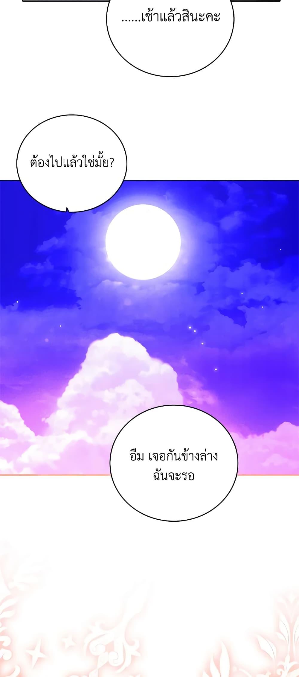 Manga-lc-com อ่านมังงะ อ่านการ์ตูน ออนไลน์ ฟรี Living as the Tyrant’s Older Sister ตอนที่ 1 2 3 4 5 6 7 8 9 10 11 12 13 14 ฟรี ไม่มีโฆษณา Manga-lc - อ่าน มังงะ อ่าน การ์ตูน ออนไลน์ อ่านมังงะ ฟรี