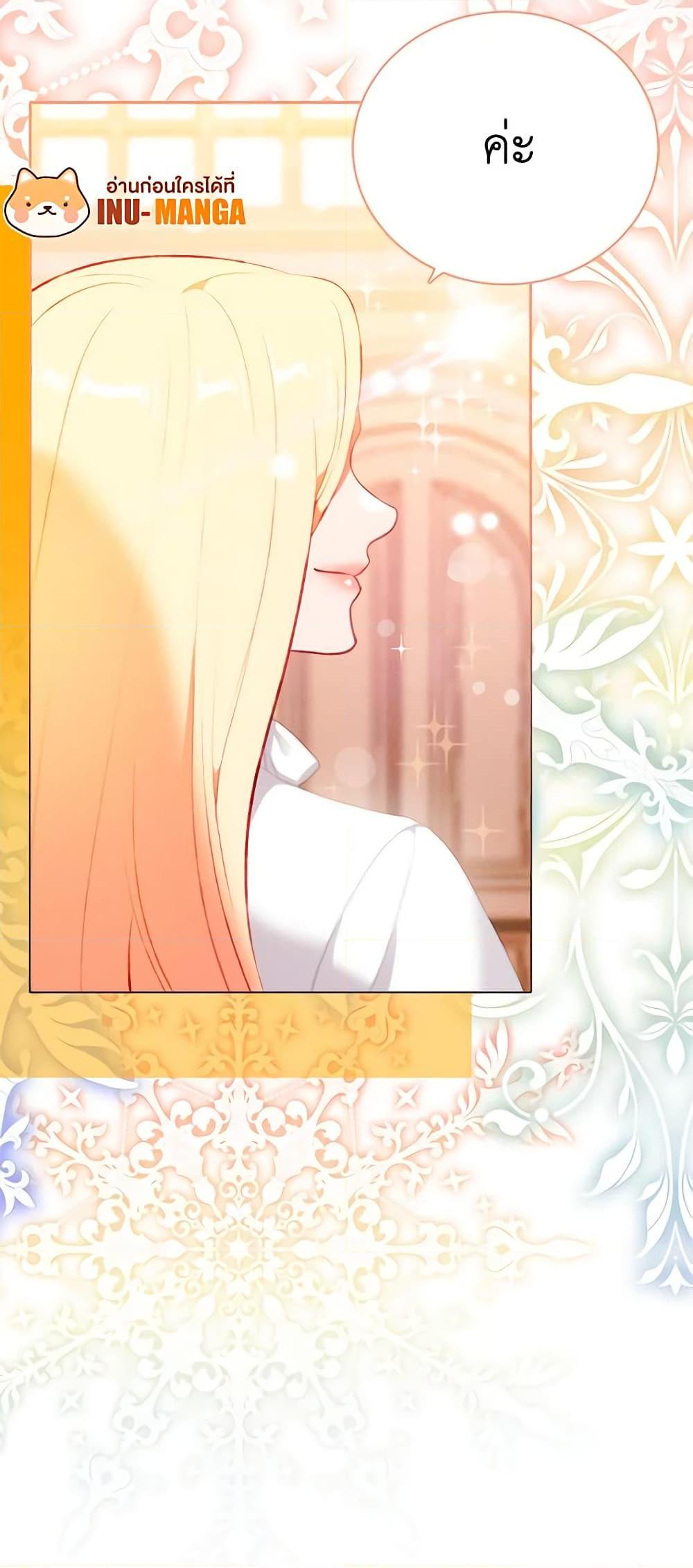 Manga-lc-com อ่านมังงะ อ่านการ์ตูน ออนไลน์ ฟรี Living as the Tyrant’s Older Sister ตอนที่ 1 2 3 4 5 6 7 8 9 10 11 12 13 14 ฟรี ไม่มีโฆษณา Manga-lc - อ่าน มังงะ อ่าน การ์ตูน ออนไลน์ อ่านมังงะ ฟรี
