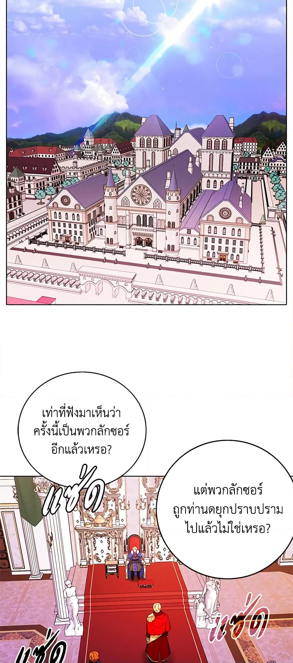 Manga-lc-com อ่านมังงะ อ่านการ์ตูน ออนไลน์ ฟรี Living as the Tyrant’s Older Sister ตอนที่ 1 2 3 4 5 6 7 8 9 10 11 12 13 14 ฟรี ไม่มีโฆษณา Manga-lc - อ่าน มังงะ อ่าน การ์ตูน ออนไลน์ อ่านมังงะ ฟรี