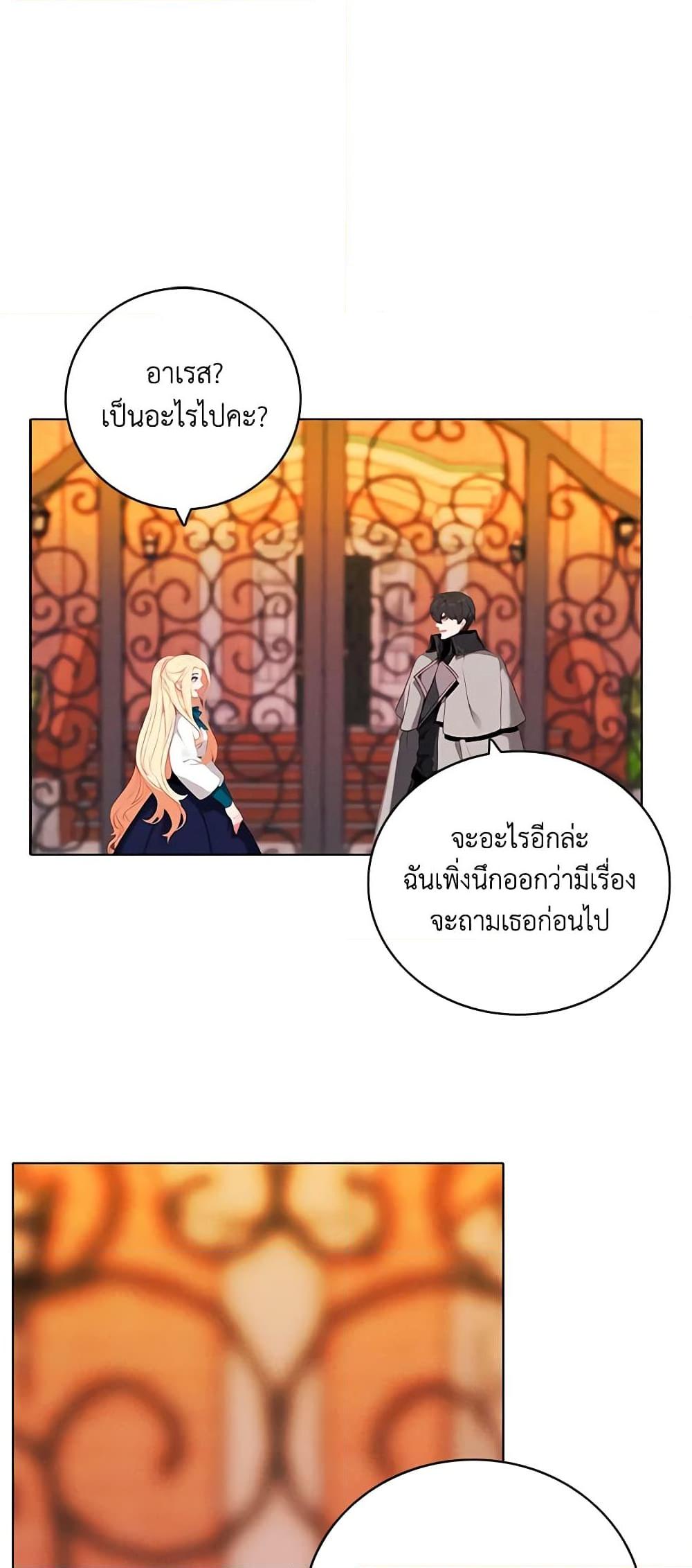 Manga-lc-com อ่านมังงะ อ่านการ์ตูน ออนไลน์ ฟรี Living as the Tyrant’s Older Sister ตอนที่ 1 2 3 4 5 6 7 8 9 10 11 12 13 14 ฟรี ไม่มีโฆษณา Manga-lc - อ่าน มังงะ อ่าน การ์ตูน ออนไลน์ อ่านมังงะ ฟรี