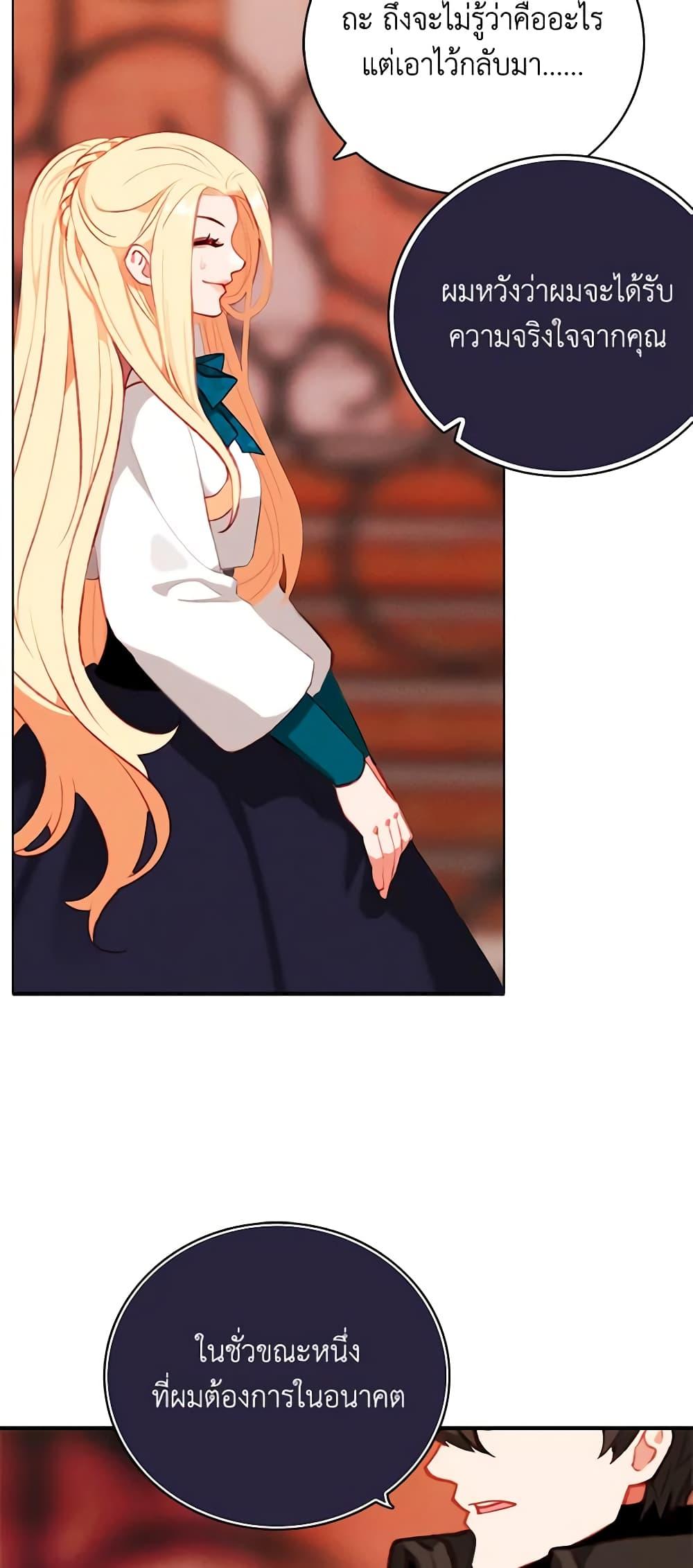 Manga-lc-com อ่านมังงะ อ่านการ์ตูน ออนไลน์ ฟรี Living as the Tyrant’s Older Sister ตอนที่ 1 2 3 4 5 6 7 8 9 10 11 12 13 14 ฟรี ไม่มีโฆษณา Manga-lc - อ่าน มังงะ อ่าน การ์ตูน ออนไลน์ อ่านมังงะ ฟรี