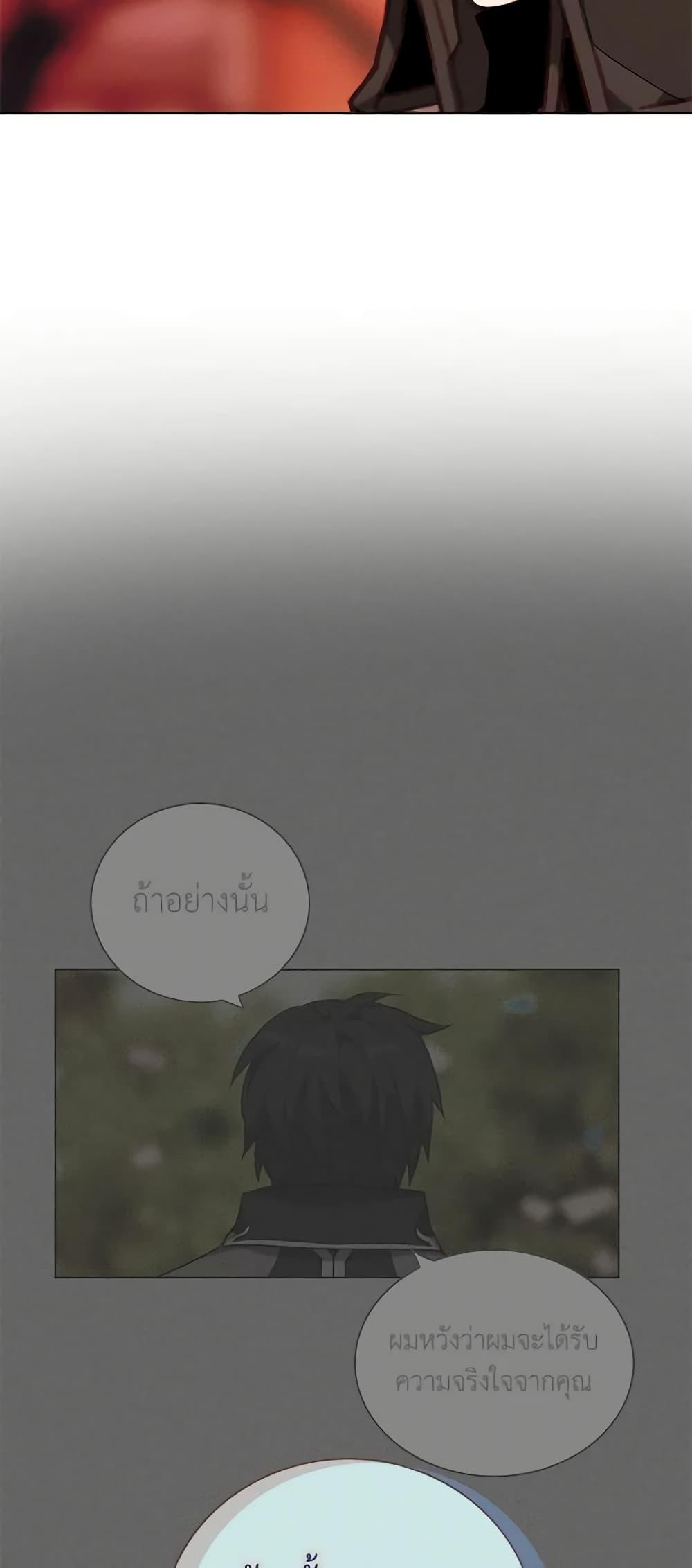 Manga-lc-com อ่านมังงะ อ่านการ์ตูน ออนไลน์ ฟรี Living as the Tyrant’s Older Sister ตอนที่ 1 2 3 4 5 6 7 8 9 10 11 12 13 14 ฟรี ไม่มีโฆษณา Manga-lc - อ่าน มังงะ อ่าน การ์ตูน ออนไลน์ อ่านมังงะ ฟรี
