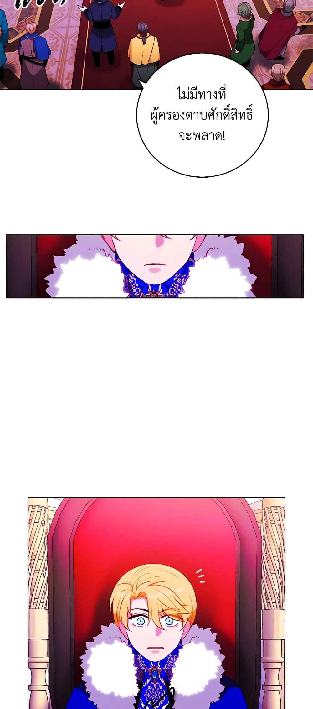 Manga-lc-com อ่านมังงะ อ่านการ์ตูน ออนไลน์ ฟรี Living as the Tyrant’s Older Sister ตอนที่ 1 2 3 4 5 6 7 8 9 10 11 12 13 14 ฟรี ไม่มีโฆษณา Manga-lc - อ่าน มังงะ อ่าน การ์ตูน ออนไลน์ อ่านมังงะ ฟรี