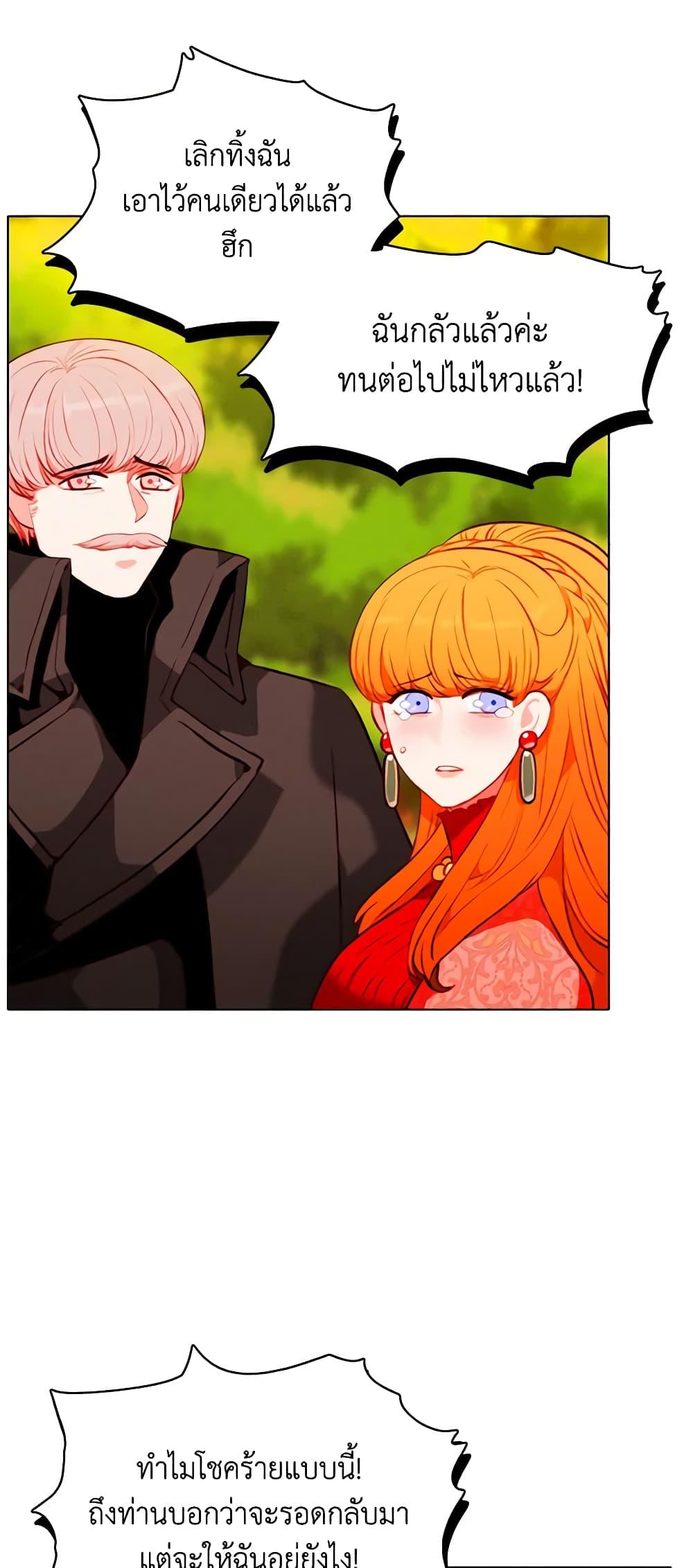 Manga-lc-com อ่านมังงะ อ่านการ์ตูน ออนไลน์ ฟรี Living as the Tyrant’s Older Sister ตอนที่ 1 2 3 4 5 6 7 8 9 10 11 12 13 14 ฟรี ไม่มีโฆษณา Manga-lc - อ่าน มังงะ อ่าน การ์ตูน ออนไลน์ อ่านมังงะ ฟรี