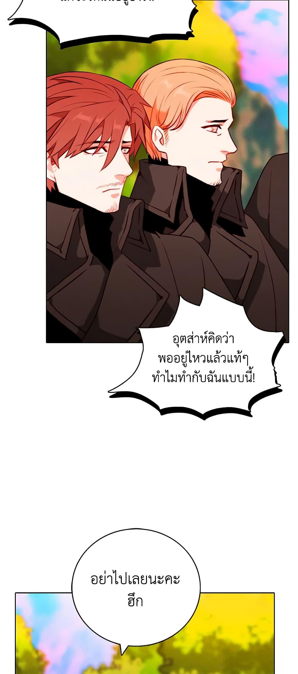 Manga-lc-com อ่านมังงะ อ่านการ์ตูน ออนไลน์ ฟรี Living as the Tyrant’s Older Sister ตอนที่ 1 2 3 4 5 6 7 8 9 10 11 12 13 14 ฟรี ไม่มีโฆษณา Manga-lc - อ่าน มังงะ อ่าน การ์ตูน ออนไลน์ อ่านมังงะ ฟรี