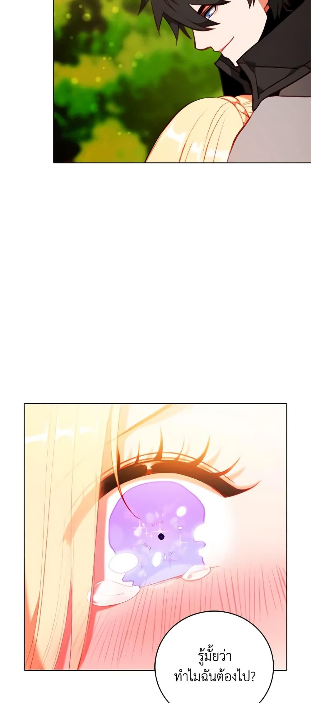 Manga-lc-com อ่านมังงะ อ่านการ์ตูน ออนไลน์ ฟรี Living as the Tyrant’s Older Sister ตอนที่ 1 2 3 4 5 6 7 8 9 10 11 12 13 14 ฟรี ไม่มีโฆษณา Manga-lc - อ่าน มังงะ อ่าน การ์ตูน ออนไลน์ อ่านมังงะ ฟรี