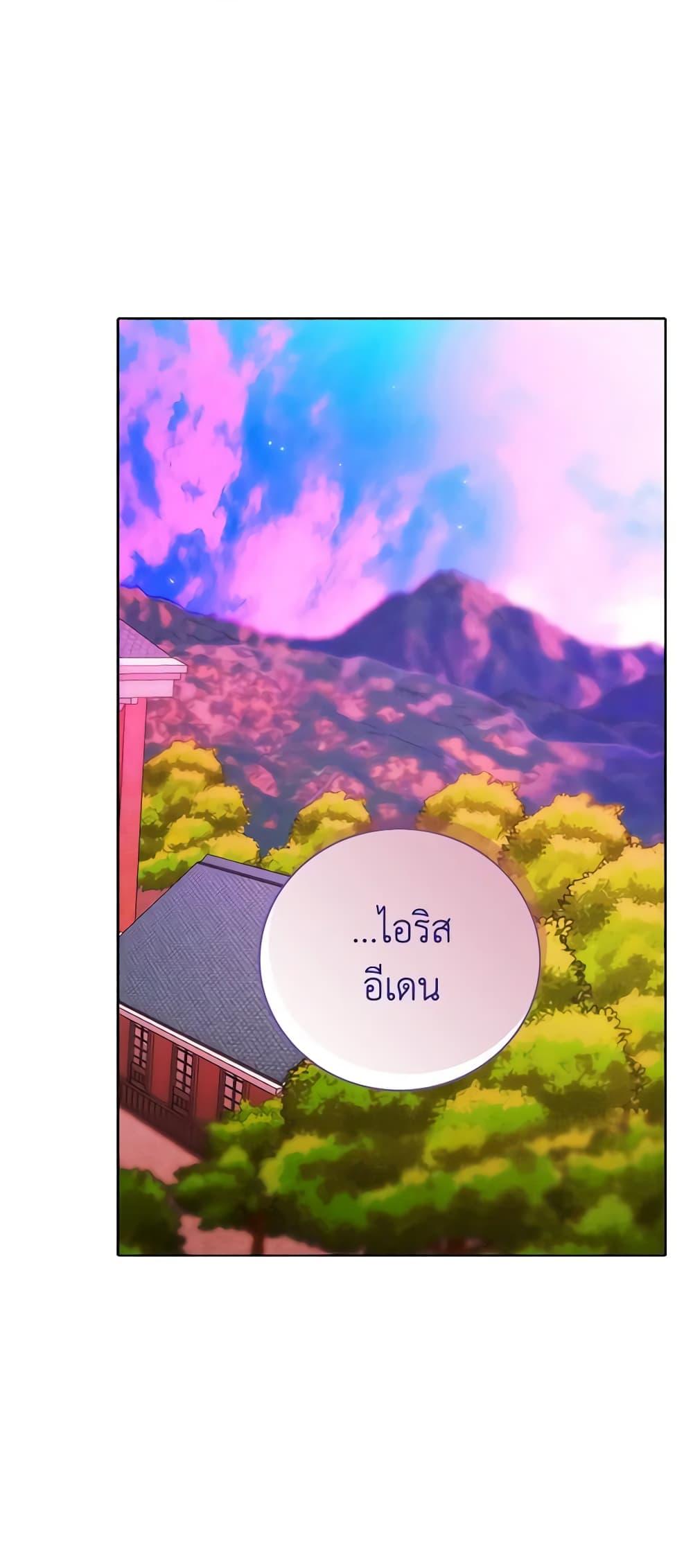 Manga-lc-com อ่านมังงะ อ่านการ์ตูน ออนไลน์ ฟรี Living as the Tyrant’s Older Sister ตอนที่ 1 2 3 4 5 6 7 8 9 10 11 12 13 14 ฟรี ไม่มีโฆษณา Manga-lc - อ่าน มังงะ อ่าน การ์ตูน ออนไลน์ อ่านมังงะ ฟรี