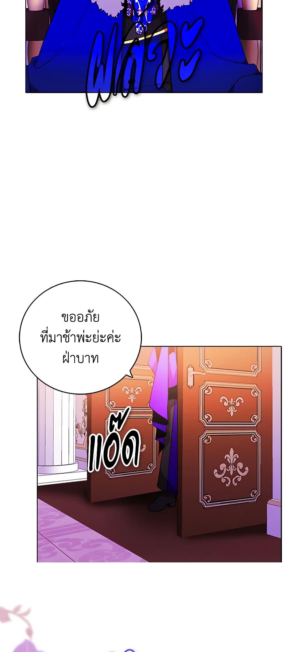 Manga-lc-com อ่านมังงะ อ่านการ์ตูน ออนไลน์ ฟรี Living as the Tyrant’s Older Sister ตอนที่ 1 2 3 4 5 6 7 8 9 10 11 12 13 14 ฟรี ไม่มีโฆษณา Manga-lc - อ่าน มังงะ อ่าน การ์ตูน ออนไลน์ อ่านมังงะ ฟรี