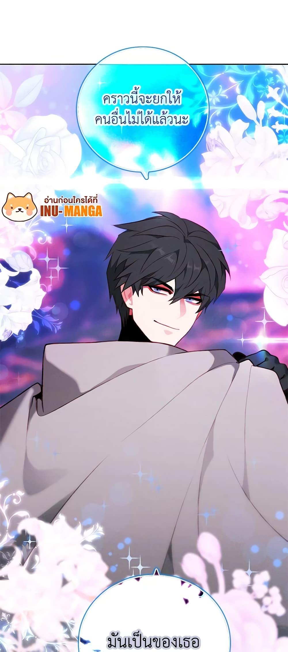 Manga-lc-com อ่านมังงะ อ่านการ์ตูน ออนไลน์ ฟรี Living as the Tyrant’s Older Sister ตอนที่ 1 2 3 4 5 6 7 8 9 10 11 12 13 14 ฟรี ไม่มีโฆษณา Manga-lc - อ่าน มังงะ อ่าน การ์ตูน ออนไลน์ อ่านมังงะ ฟรี