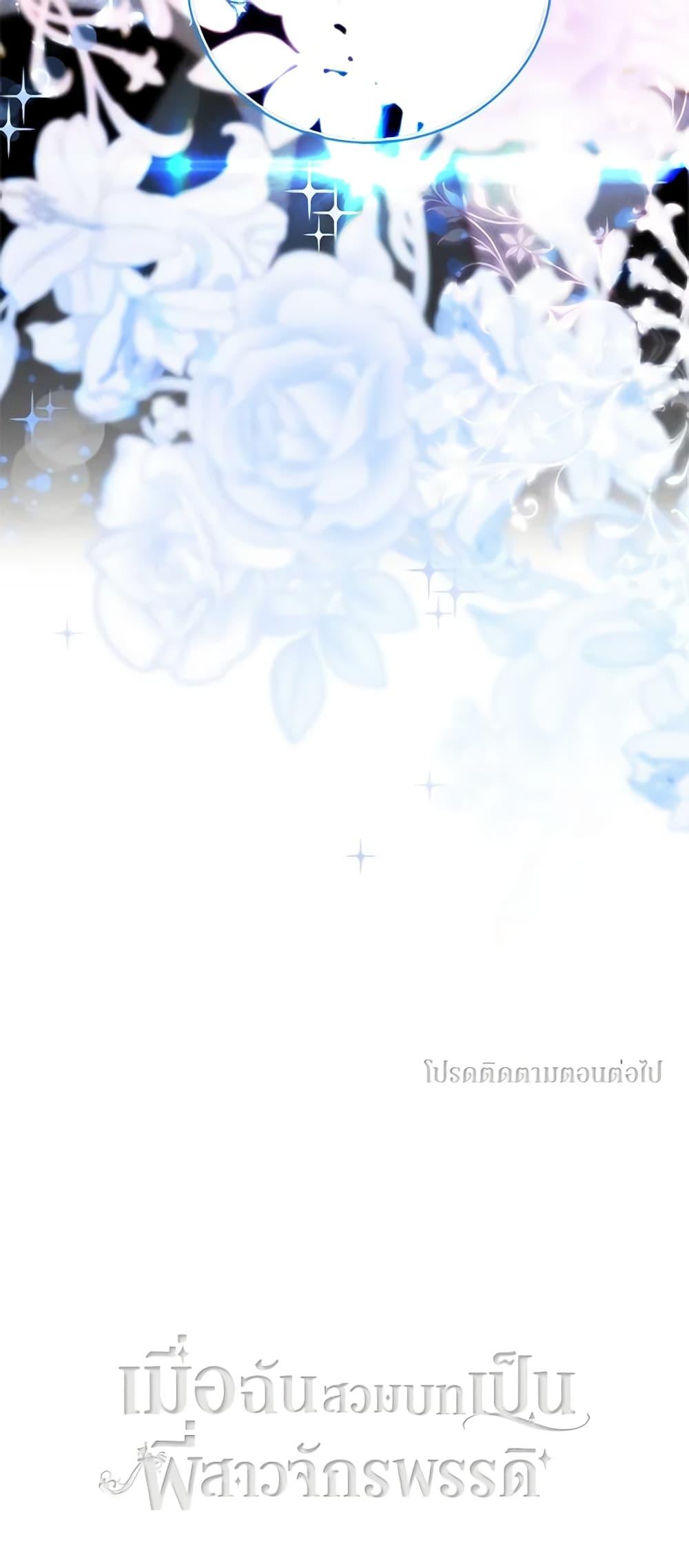 Manga-lc-com อ่านมังงะ อ่านการ์ตูน ออนไลน์ ฟรี Living as the Tyrant’s Older Sister ตอนที่ 1 2 3 4 5 6 7 8 9 10 11 12 13 14 ฟรี ไม่มีโฆษณา Manga-lc - อ่าน มังงะ อ่าน การ์ตูน ออนไลน์ อ่านมังงะ ฟรี