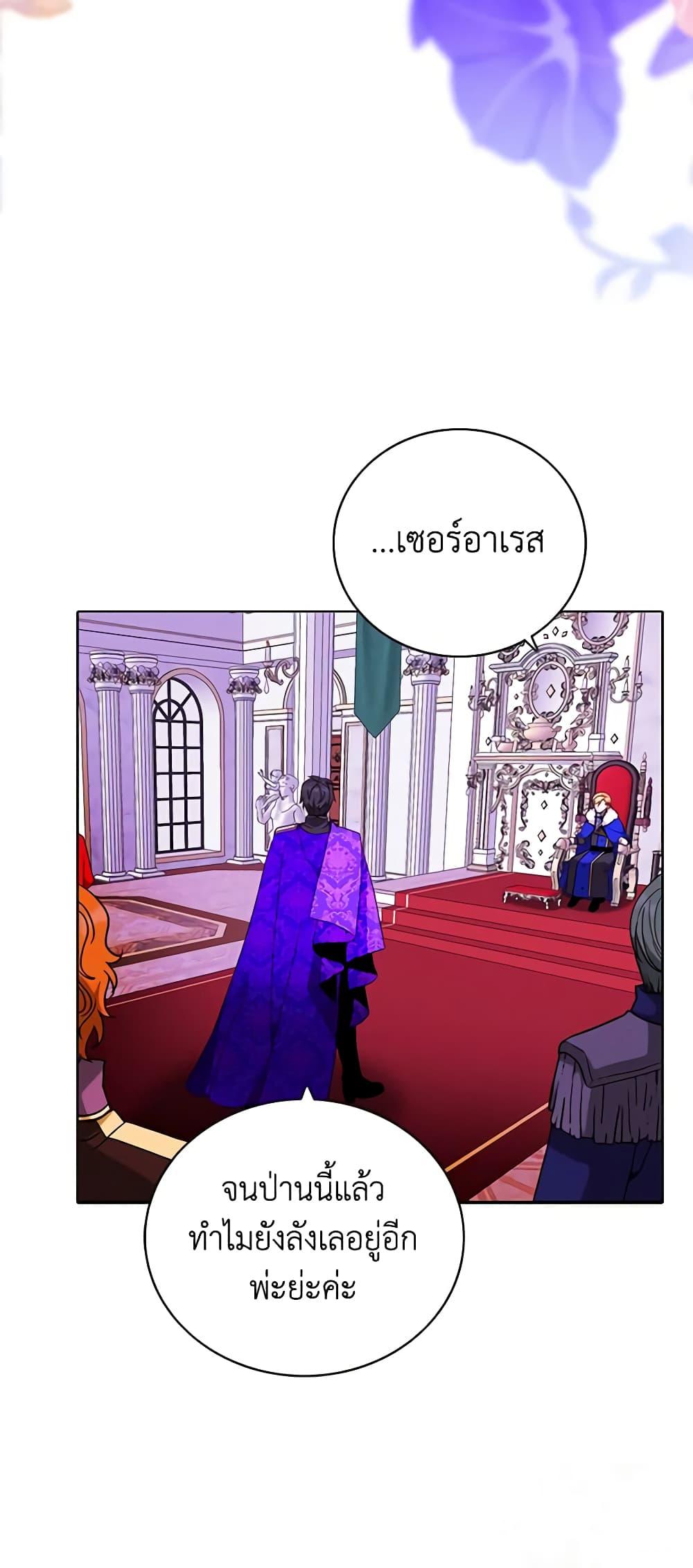 Manga-lc-com อ่านมังงะ อ่านการ์ตูน ออนไลน์ ฟรี Living as the Tyrant’s Older Sister ตอนที่ 1 2 3 4 5 6 7 8 9 10 11 12 13 14 ฟรี ไม่มีโฆษณา Manga-lc - อ่าน มังงะ อ่าน การ์ตูน ออนไลน์ อ่านมังงะ ฟรี