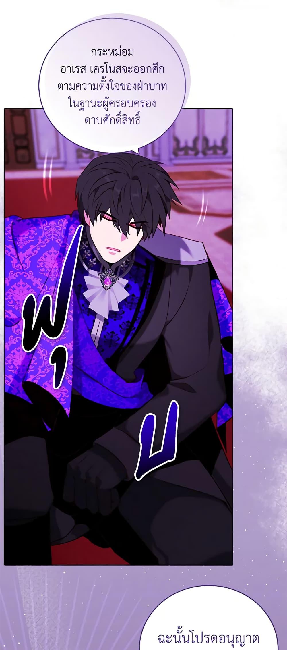 Manga-lc-com อ่านมังงะ อ่านการ์ตูน ออนไลน์ ฟรี Living as the Tyrant’s Older Sister ตอนที่ 1 2 3 4 5 6 7 8 9 10 11 12 13 14 ฟรี ไม่มีโฆษณา Manga-lc - อ่าน มังงะ อ่าน การ์ตูน ออนไลน์ อ่านมังงะ ฟรี