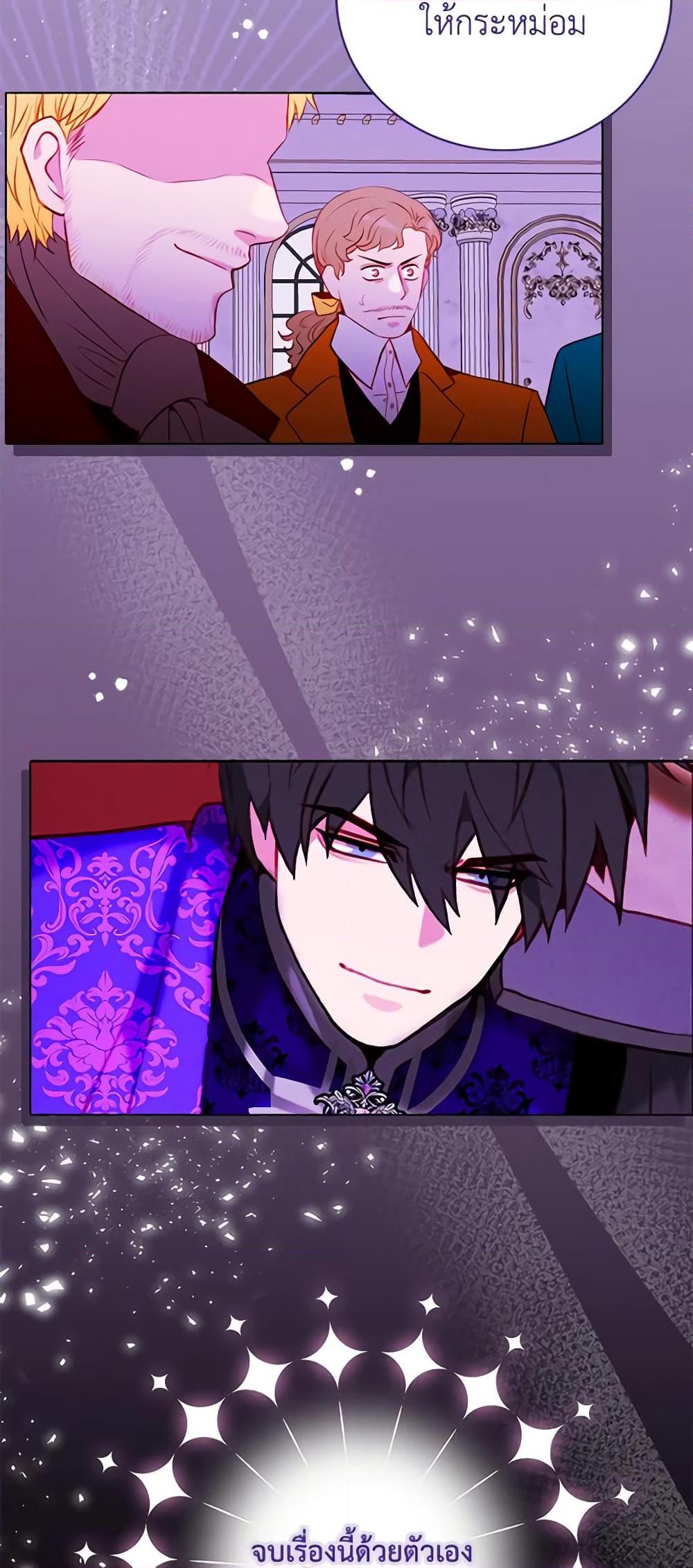 Manga-lc-com อ่านมังงะ อ่านการ์ตูน ออนไลน์ ฟรี Living as the Tyrant’s Older Sister ตอนที่ 1 2 3 4 5 6 7 8 9 10 11 12 13 14 ฟรี ไม่มีโฆษณา Manga-lc - อ่าน มังงะ อ่าน การ์ตูน ออนไลน์ อ่านมังงะ ฟรี